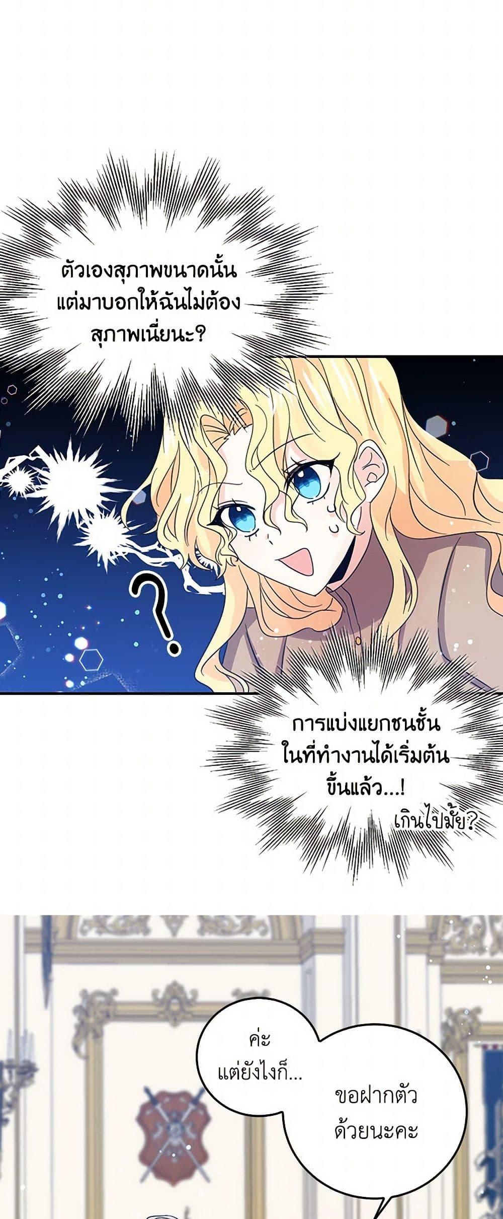 Manga-lc-com อ่านมังงะ อ่านการ์ตูน ออนไลน์ ฟรี I’m the Ex-Girlfriend of a Soldier ตอนที่ 1 2 3 4 5 6 7 8 9 10 11 12 13 14 ฟรี ไม่มีโฆษณา Manga-lc - อ่าน มังงะ อ่าน การ์ตูน ออนไลน์ อ่านมังงะ ฟรี