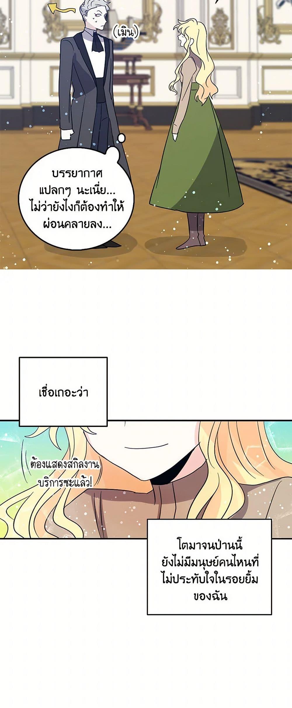 Manga-lc-com อ่านมังงะ อ่านการ์ตูน ออนไลน์ ฟรี I’m the Ex-Girlfriend of a Soldier ตอนที่ 1 2 3 4 5 6 7 8 9 10 11 12 13 14 ฟรี ไม่มีโฆษณา Manga-lc - อ่าน มังงะ อ่าน การ์ตูน ออนไลน์ อ่านมังงะ ฟรี