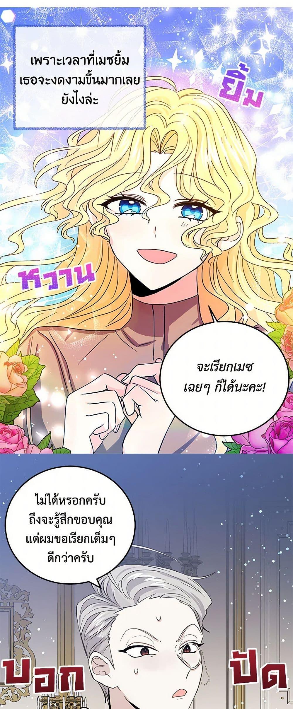 Manga-lc-com อ่านมังงะ อ่านการ์ตูน ออนไลน์ ฟรี I’m the Ex-Girlfriend of a Soldier ตอนที่ 1 2 3 4 5 6 7 8 9 10 11 12 13 14 ฟรี ไม่มีโฆษณา Manga-lc - อ่าน มังงะ อ่าน การ์ตูน ออนไลน์ อ่านมังงะ ฟรี