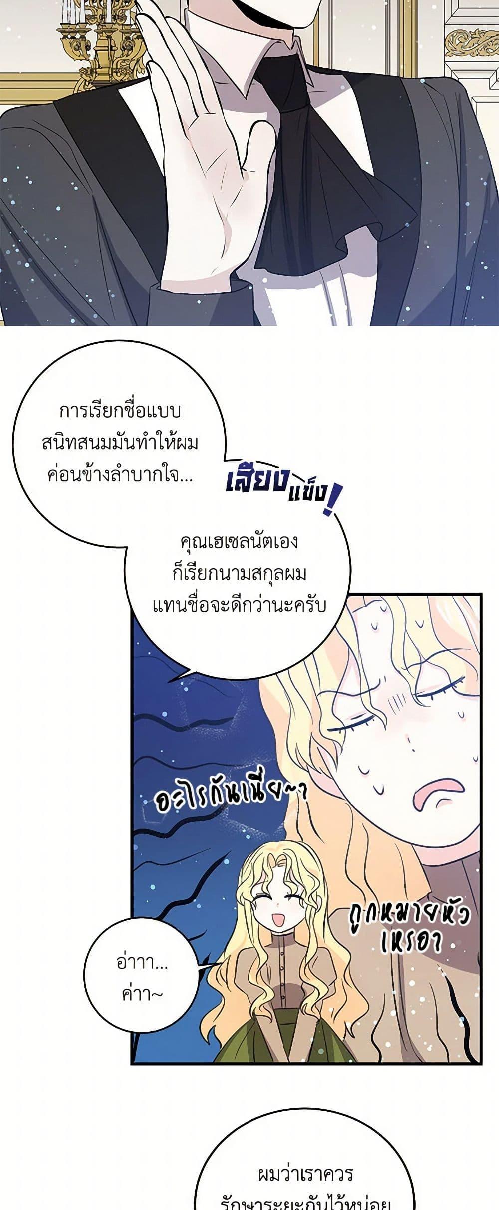 Manga-lc-com อ่านมังงะ อ่านการ์ตูน ออนไลน์ ฟรี I’m the Ex-Girlfriend of a Soldier ตอนที่ 1 2 3 4 5 6 7 8 9 10 11 12 13 14 ฟรี ไม่มีโฆษณา Manga-lc - อ่าน มังงะ อ่าน การ์ตูน ออนไลน์ อ่านมังงะ ฟรี