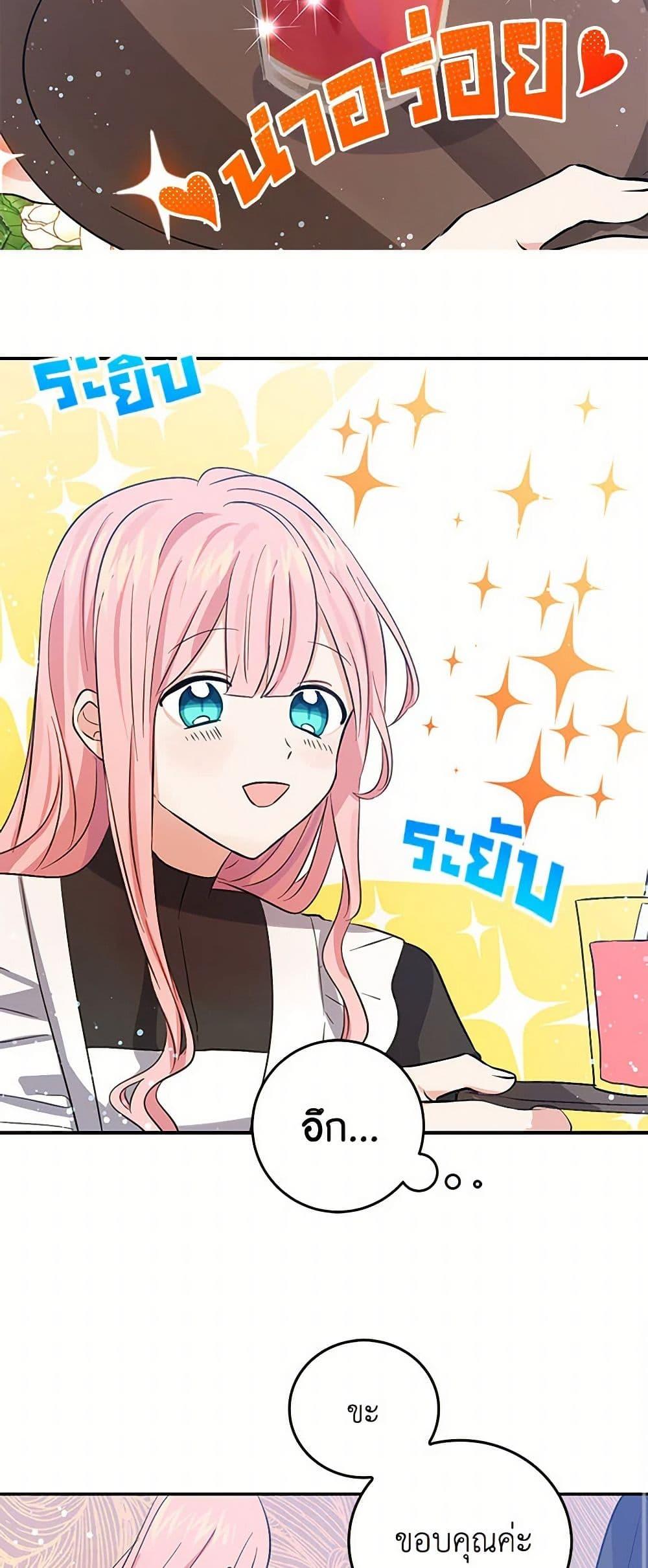 Manga-lc-com อ่านมังงะ อ่านการ์ตูน ออนไลน์ ฟรี I’m the Ex-Girlfriend of a Soldier ตอนที่ 1 2 3 4 5 6 7 8 9 10 11 12 13 14 ฟรี ไม่มีโฆษณา Manga-lc - อ่าน มังงะ อ่าน การ์ตูน ออนไลน์ อ่านมังงะ ฟรี