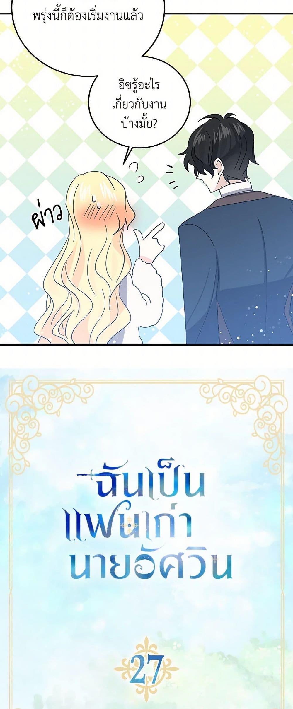 Manga-lc-com อ่านมังงะ อ่านการ์ตูน ออนไลน์ ฟรี I’m the Ex-Girlfriend of a Soldier ตอนที่ 1 2 3 4 5 6 7 8 9 10 11 12 13 14 ฟรี ไม่มีโฆษณา Manga-lc - อ่าน มังงะ อ่าน การ์ตูน ออนไลน์ อ่านมังงะ ฟรี