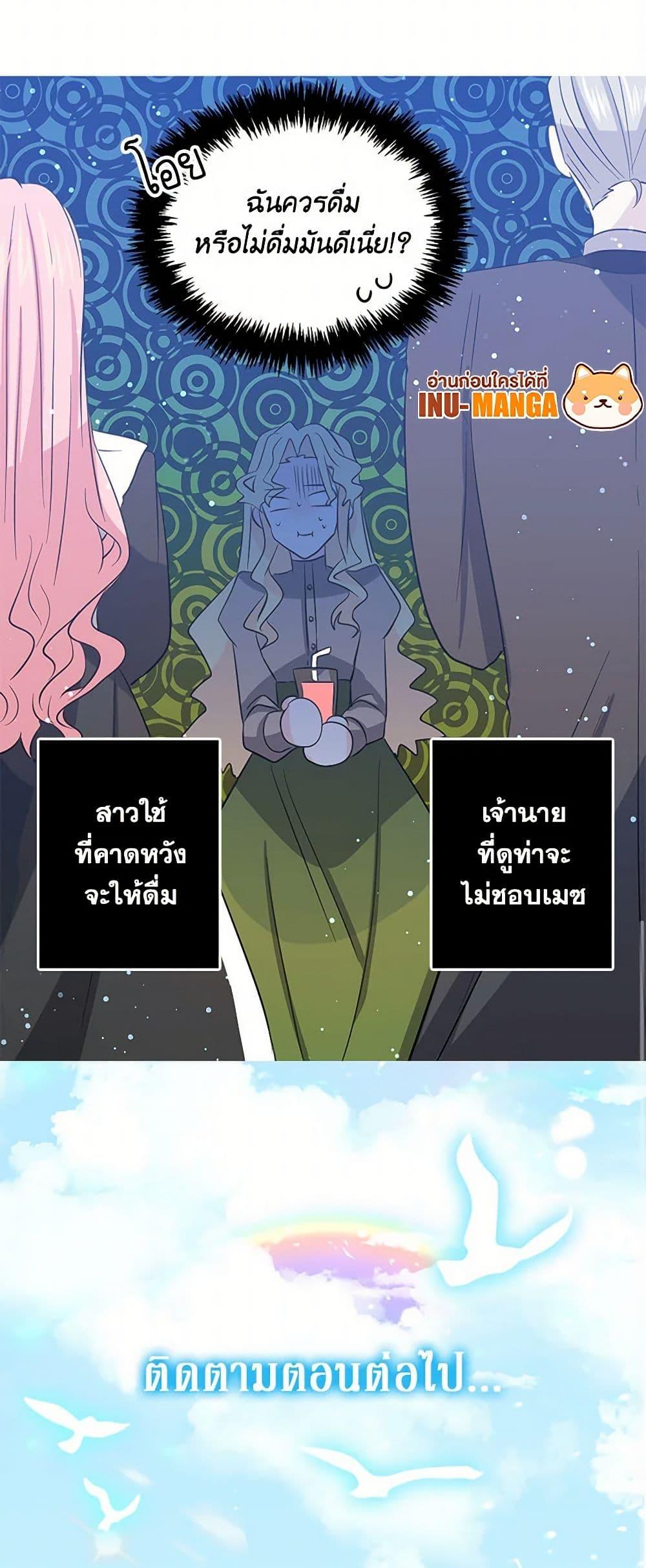 Manga-lc-com อ่านมังงะ อ่านการ์ตูน ออนไลน์ ฟรี I’m the Ex-Girlfriend of a Soldier ตอนที่ 1 2 3 4 5 6 7 8 9 10 11 12 13 14 ฟรี ไม่มีโฆษณา Manga-lc - อ่าน มังงะ อ่าน การ์ตูน ออนไลน์ อ่านมังงะ ฟรี