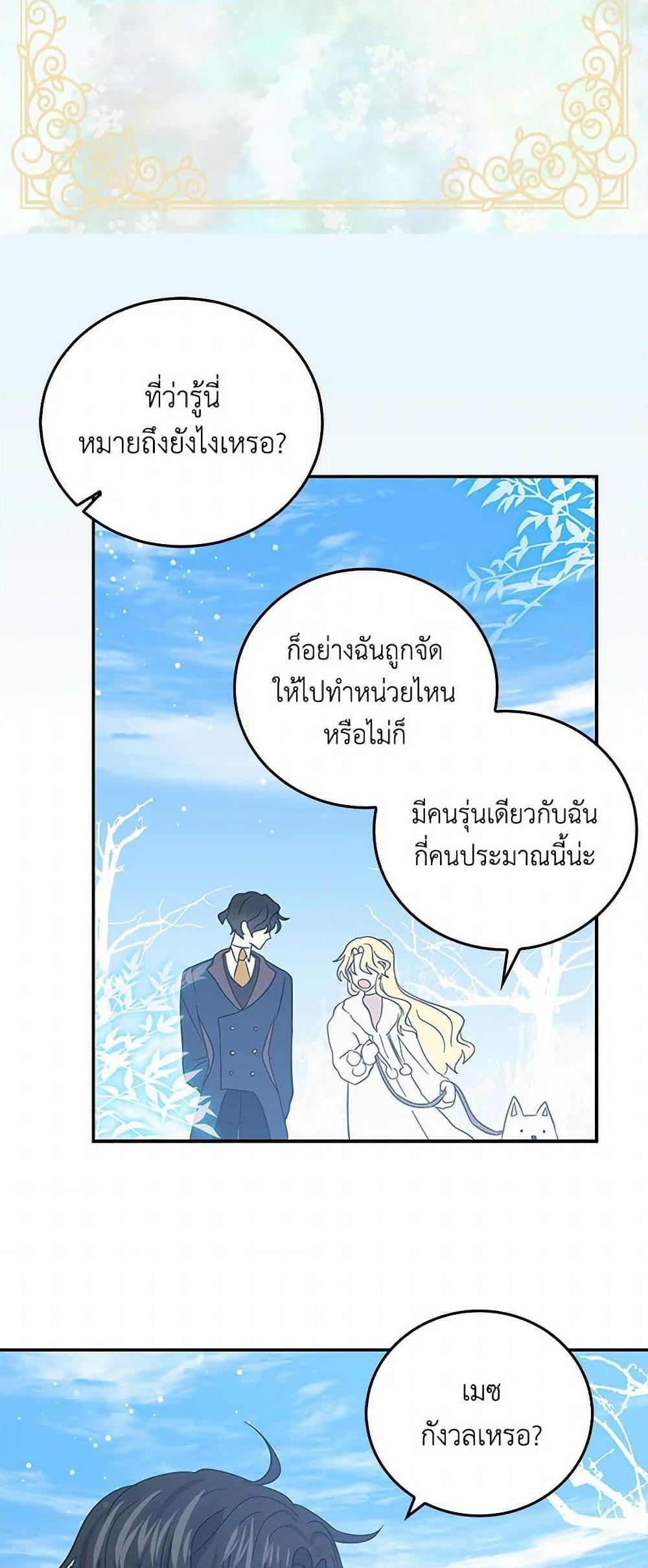 Manga-lc-com อ่านมังงะ อ่านการ์ตูน ออนไลน์ ฟรี I’m the Ex-Girlfriend of a Soldier ตอนที่ 1 2 3 4 5 6 7 8 9 10 11 12 13 14 ฟรี ไม่มีโฆษณา Manga-lc - อ่าน มังงะ อ่าน การ์ตูน ออนไลน์ อ่านมังงะ ฟรี