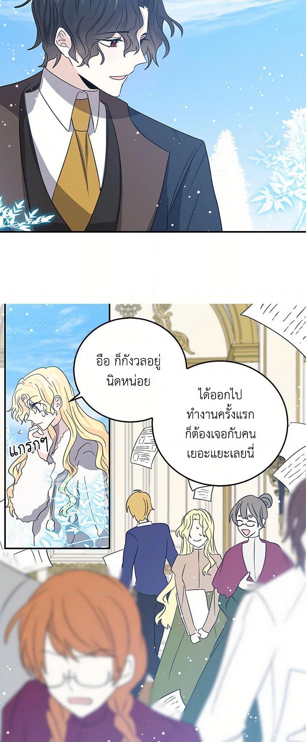 Manga-lc-com อ่านมังงะ อ่านการ์ตูน ออนไลน์ ฟรี I’m the Ex-Girlfriend of a Soldier ตอนที่ 1 2 3 4 5 6 7 8 9 10 11 12 13 14 ฟรี ไม่มีโฆษณา Manga-lc - อ่าน มังงะ อ่าน การ์ตูน ออนไลน์ อ่านมังงะ ฟรี