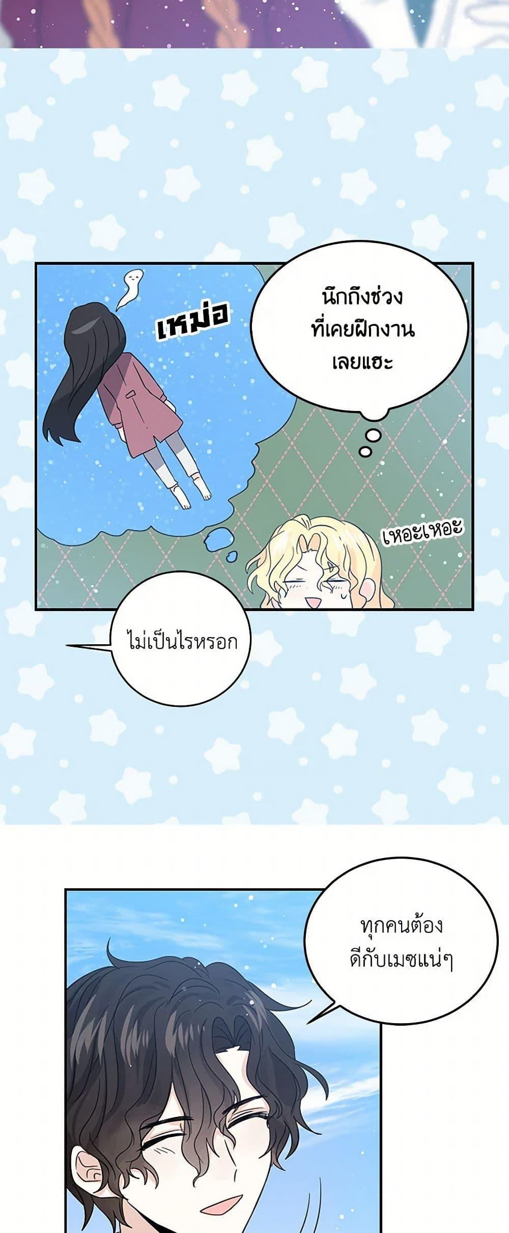 Manga-lc-com อ่านมังงะ อ่านการ์ตูน ออนไลน์ ฟรี I’m the Ex-Girlfriend of a Soldier ตอนที่ 1 2 3 4 5 6 7 8 9 10 11 12 13 14 ฟรี ไม่มีโฆษณา Manga-lc - อ่าน มังงะ อ่าน การ์ตูน ออนไลน์ อ่านมังงะ ฟรี