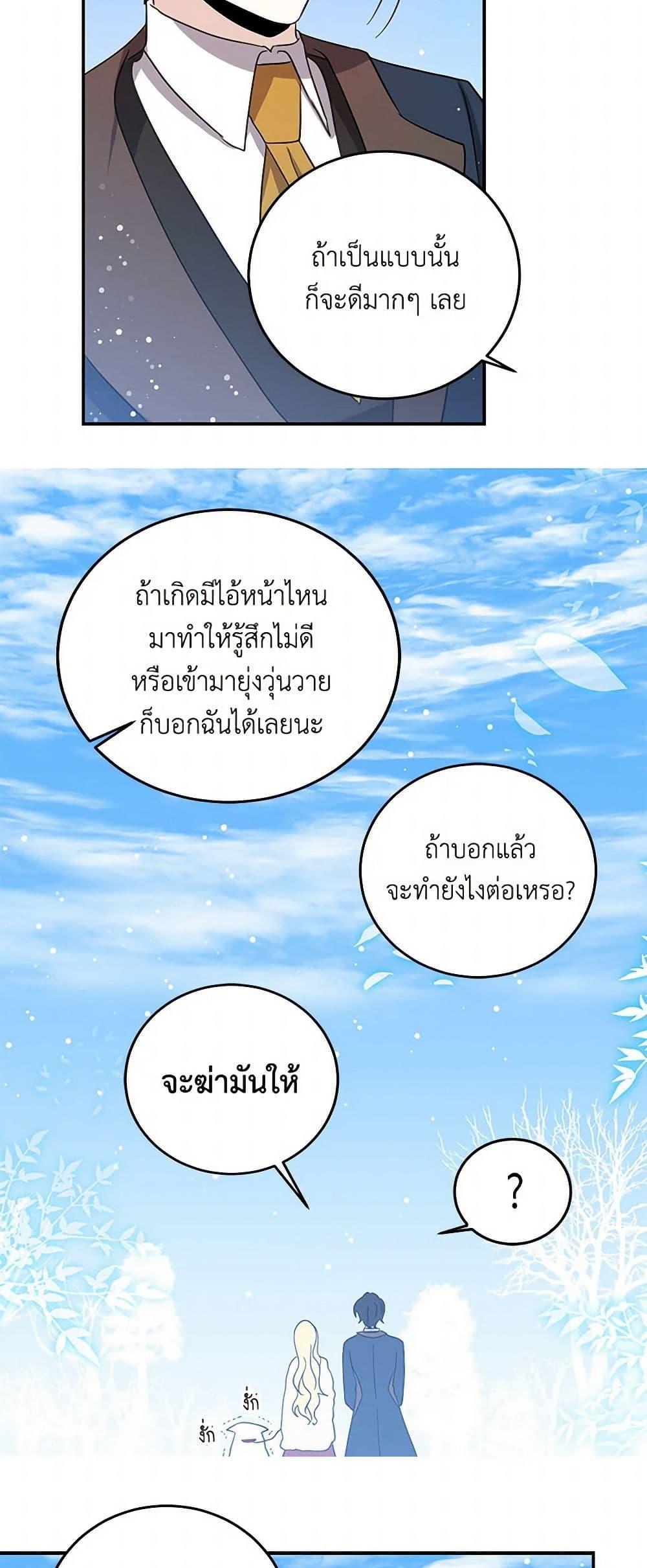 Manga-lc-com อ่านมังงะ อ่านการ์ตูน ออนไลน์ ฟรี I’m the Ex-Girlfriend of a Soldier ตอนที่ 1 2 3 4 5 6 7 8 9 10 11 12 13 14 ฟรี ไม่มีโฆษณา Manga-lc - อ่าน มังงะ อ่าน การ์ตูน ออนไลน์ อ่านมังงะ ฟรี