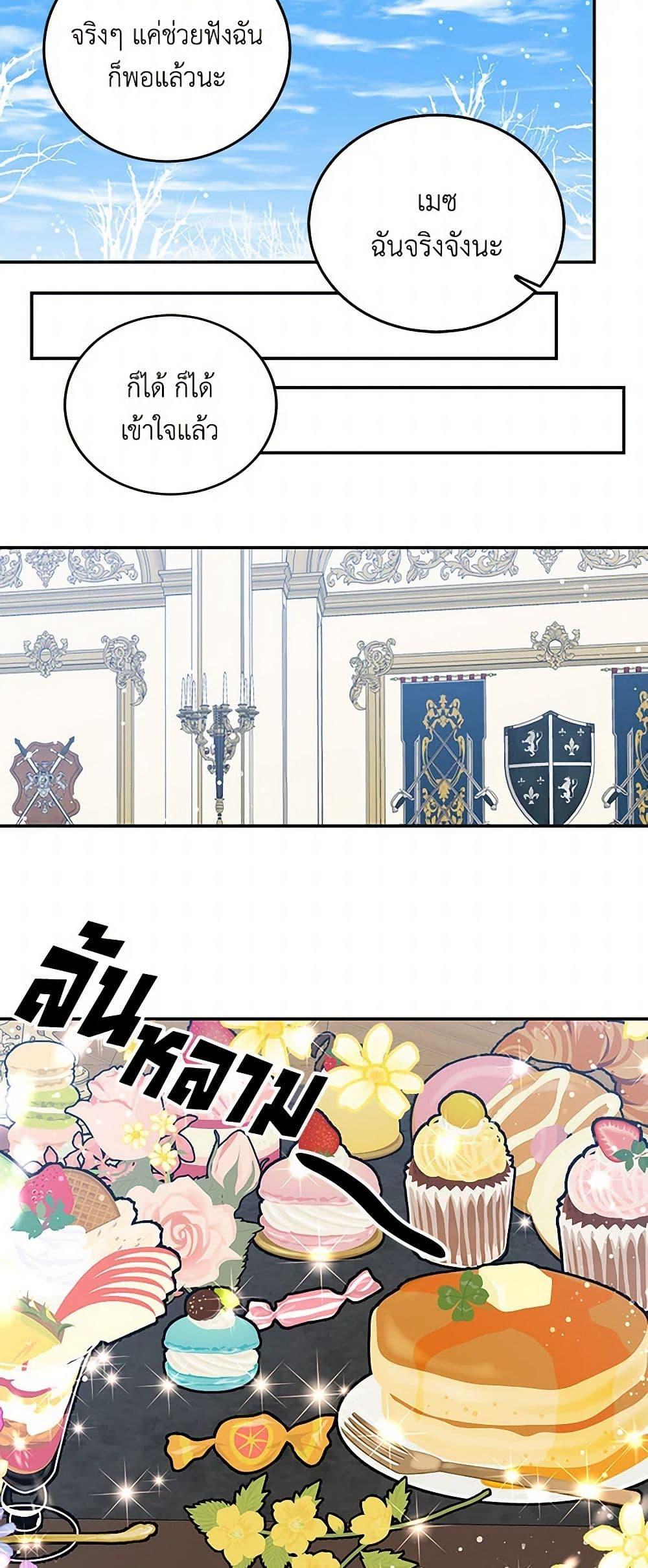 Manga-lc-com อ่านมังงะ อ่านการ์ตูน ออนไลน์ ฟรี I’m the Ex-Girlfriend of a Soldier ตอนที่ 1 2 3 4 5 6 7 8 9 10 11 12 13 14 ฟรี ไม่มีโฆษณา Manga-lc - อ่าน มังงะ อ่าน การ์ตูน ออนไลน์ อ่านมังงะ ฟรี