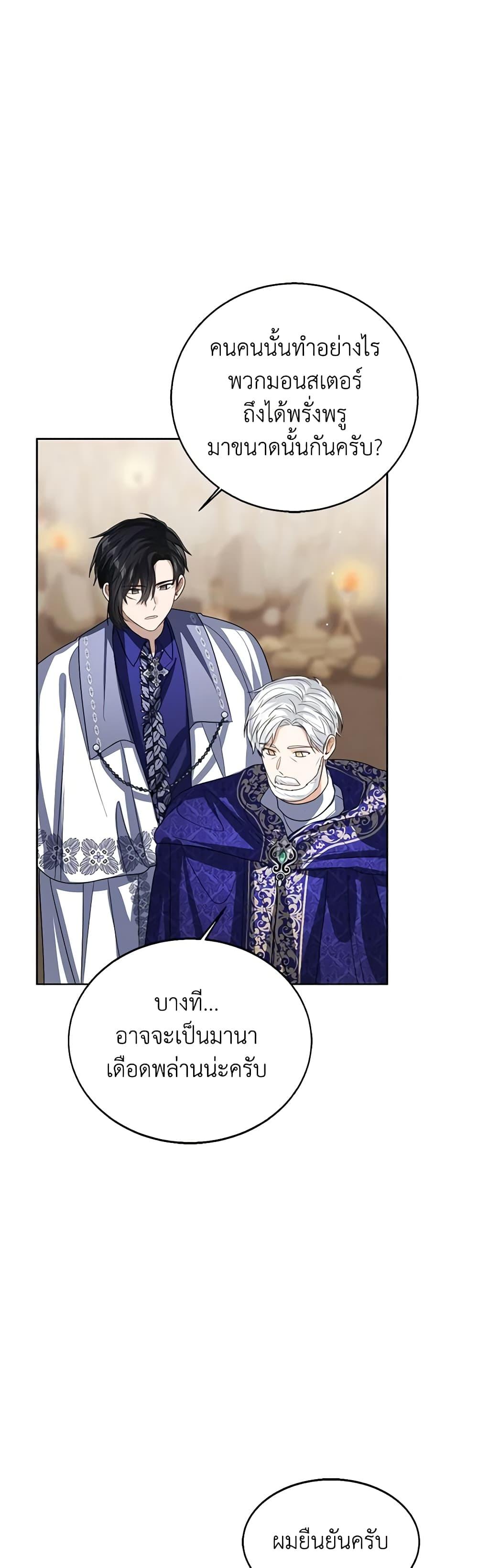 Manga-lc-com อ่านมังงะ อ่านการ์ตูน ออนไลน์ ฟรี Baby Princess Through the Status Window ตอนที่ 1 2 3 4 5 6 7 8 9 10 11 12 13 14 ฟรี ไม่มีโฆษณา Manga-lc - อ่าน มังงะ อ่าน การ์ตูน ออนไลน์ อ่านมังงะ ฟรี