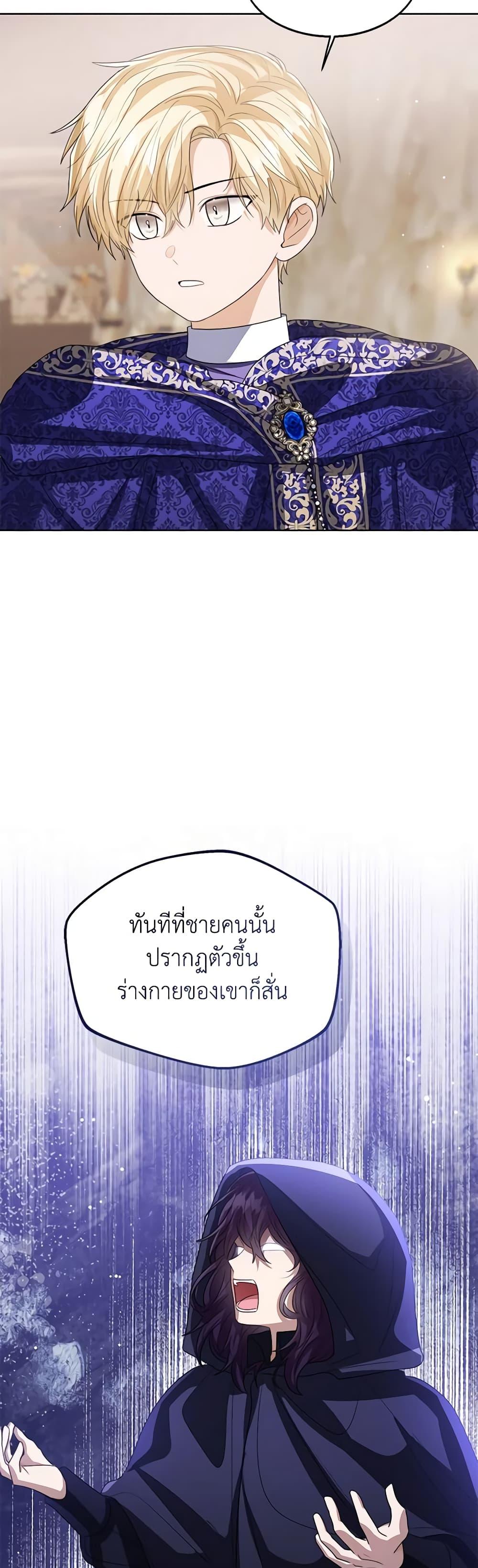 Manga-lc-com อ่านมังงะ อ่านการ์ตูน ออนไลน์ ฟรี Baby Princess Through the Status Window ตอนที่ 1 2 3 4 5 6 7 8 9 10 11 12 13 14 ฟรี ไม่มีโฆษณา Manga-lc - อ่าน มังงะ อ่าน การ์ตูน ออนไลน์ อ่านมังงะ ฟรี