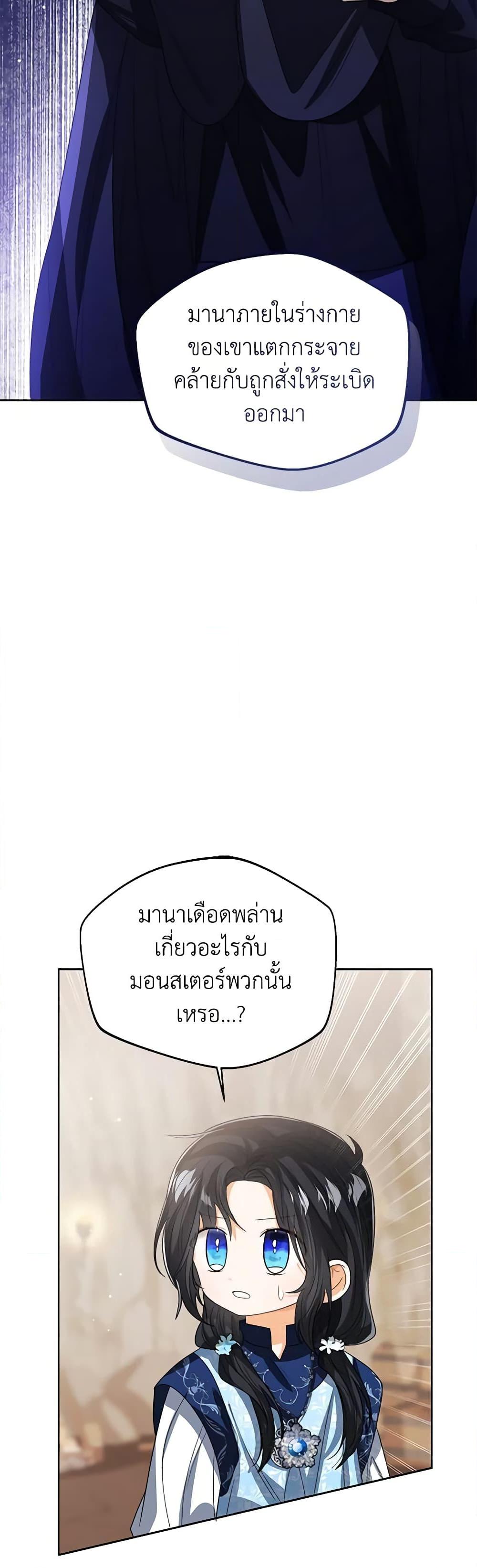 Manga-lc-com อ่านมังงะ อ่านการ์ตูน ออนไลน์ ฟรี Baby Princess Through the Status Window ตอนที่ 1 2 3 4 5 6 7 8 9 10 11 12 13 14 ฟรี ไม่มีโฆษณา Manga-lc - อ่าน มังงะ อ่าน การ์ตูน ออนไลน์ อ่านมังงะ ฟรี