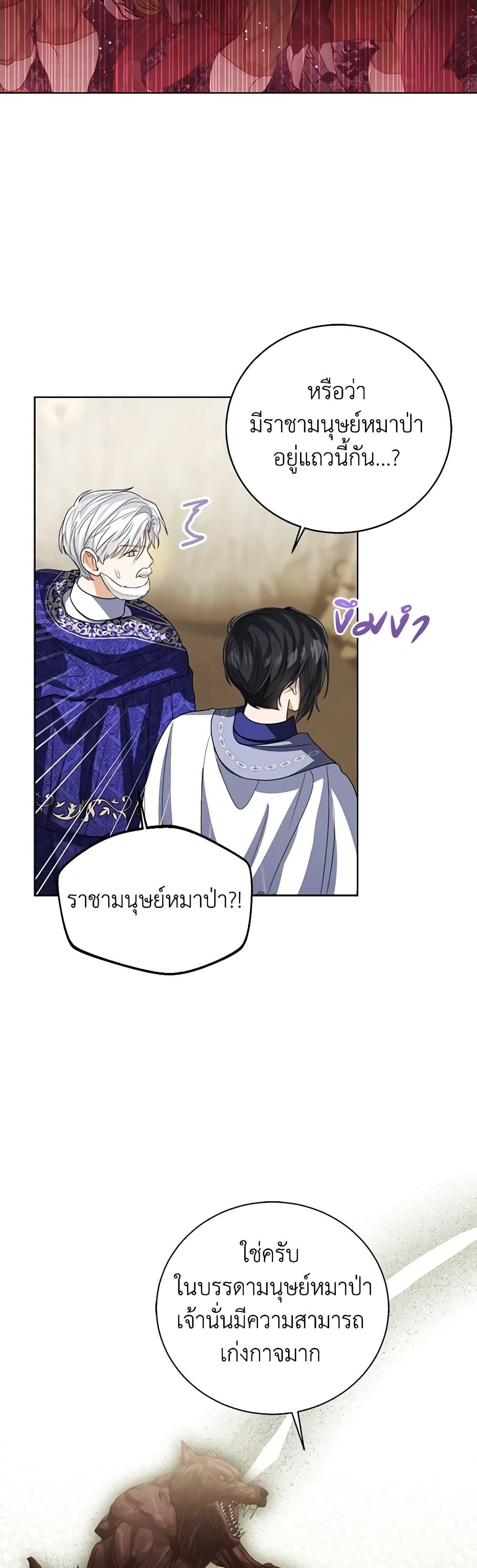 Manga-lc-com อ่านมังงะ อ่านการ์ตูน ออนไลน์ ฟรี Baby Princess Through the Status Window ตอนที่ 1 2 3 4 5 6 7 8 9 10 11 12 13 14 ฟรี ไม่มีโฆษณา Manga-lc - อ่าน มังงะ อ่าน การ์ตูน ออนไลน์ อ่านมังงะ ฟรี