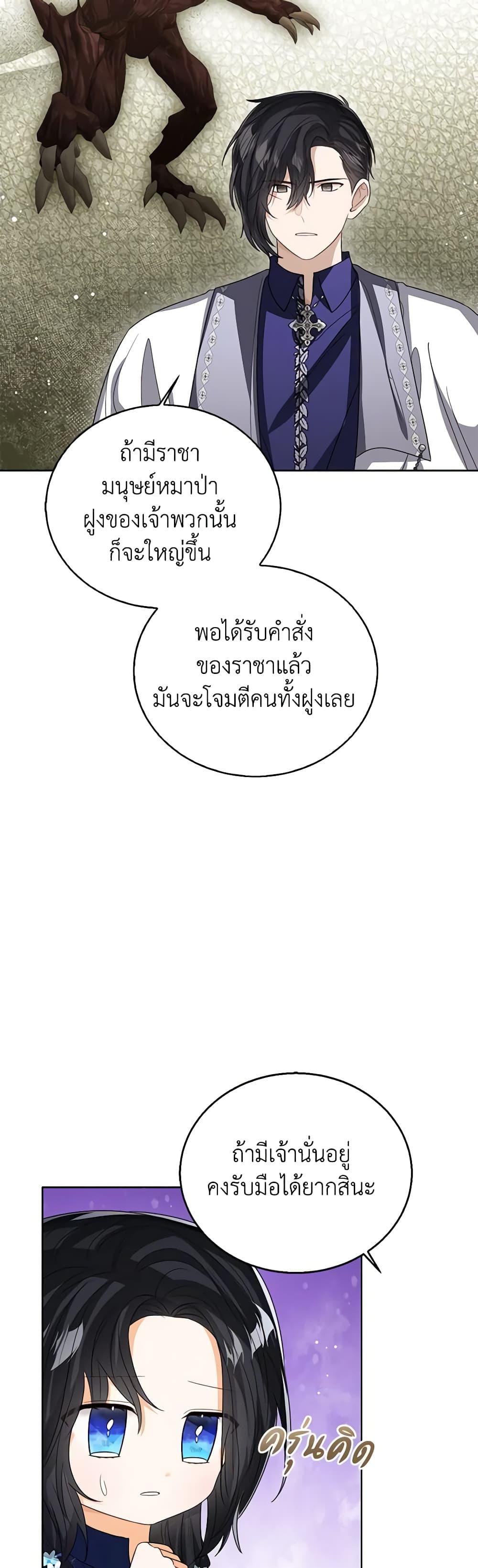 Manga-lc-com อ่านมังงะ อ่านการ์ตูน ออนไลน์ ฟรี Baby Princess Through the Status Window ตอนที่ 1 2 3 4 5 6 7 8 9 10 11 12 13 14 ฟรี ไม่มีโฆษณา Manga-lc - อ่าน มังงะ อ่าน การ์ตูน ออนไลน์ อ่านมังงะ ฟรี