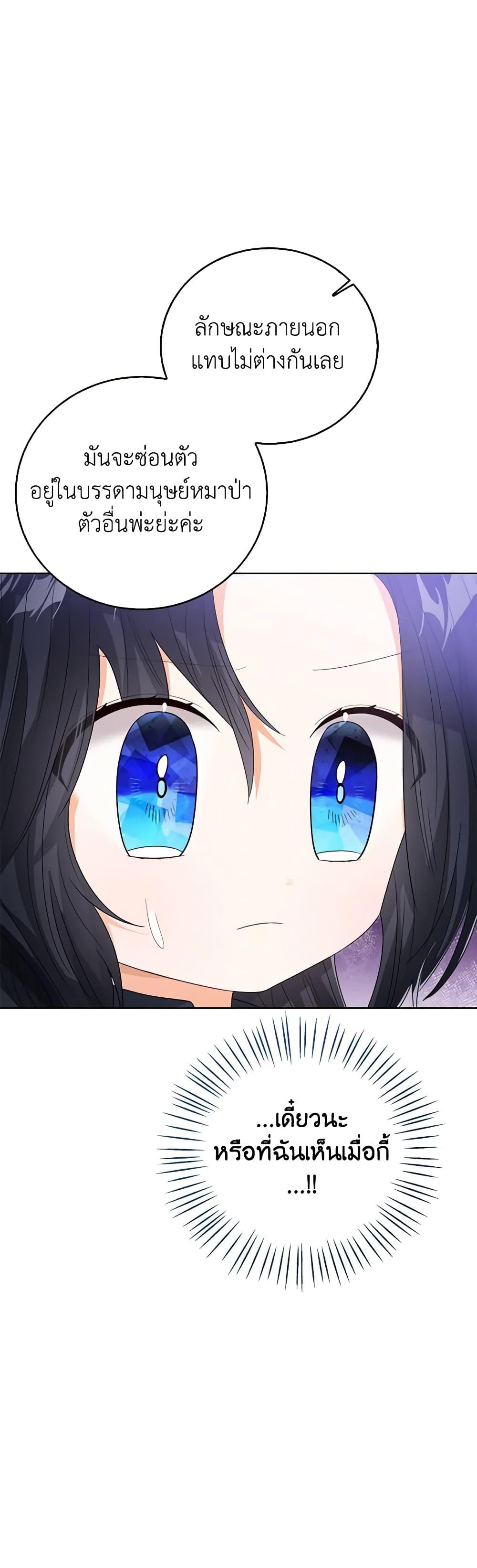 Manga-lc-com อ่านมังงะ อ่านการ์ตูน ออนไลน์ ฟรี Baby Princess Through the Status Window ตอนที่ 1 2 3 4 5 6 7 8 9 10 11 12 13 14 ฟรี ไม่มีโฆษณา Manga-lc - อ่าน มังงะ อ่าน การ์ตูน ออนไลน์ อ่านมังงะ ฟรี