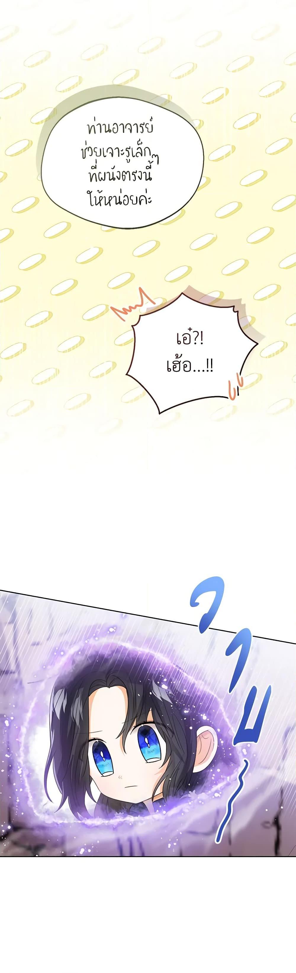 Manga-lc-com อ่านมังงะ อ่านการ์ตูน ออนไลน์ ฟรี Baby Princess Through the Status Window ตอนที่ 1 2 3 4 5 6 7 8 9 10 11 12 13 14 ฟรี ไม่มีโฆษณา Manga-lc - อ่าน มังงะ อ่าน การ์ตูน ออนไลน์ อ่านมังงะ ฟรี