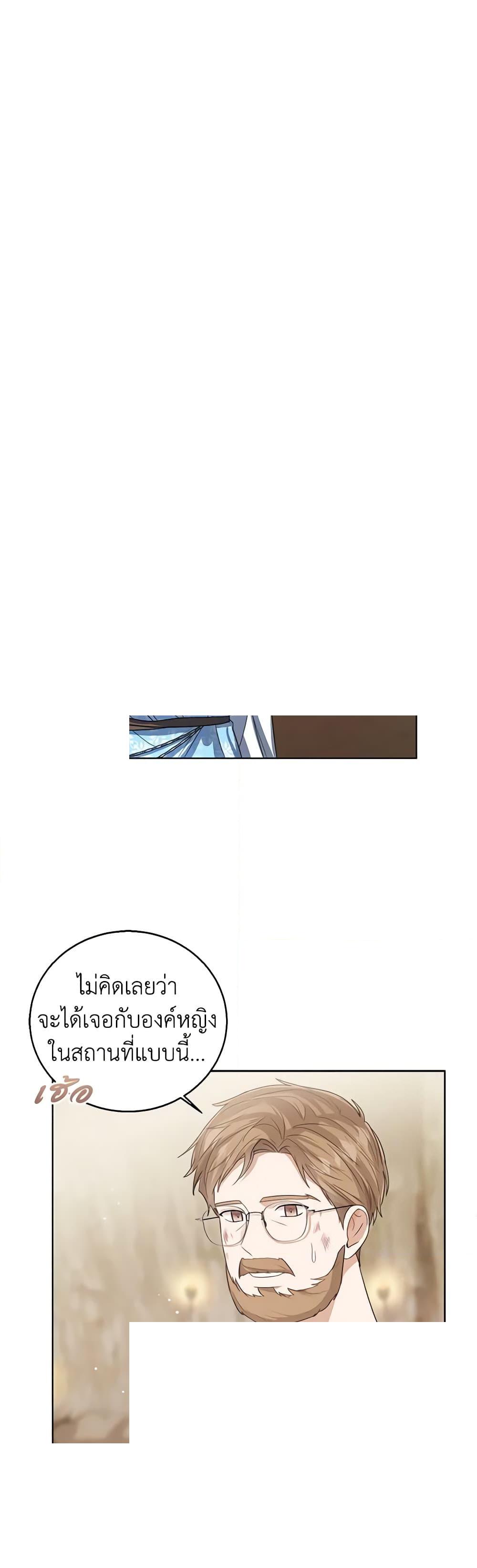 Manga-lc-com อ่านมังงะ อ่านการ์ตูน ออนไลน์ ฟรี Baby Princess Through the Status Window ตอนที่ 1 2 3 4 5 6 7 8 9 10 11 12 13 14 ฟรี ไม่มีโฆษณา Manga-lc - อ่าน มังงะ อ่าน การ์ตูน ออนไลน์ อ่านมังงะ ฟรี