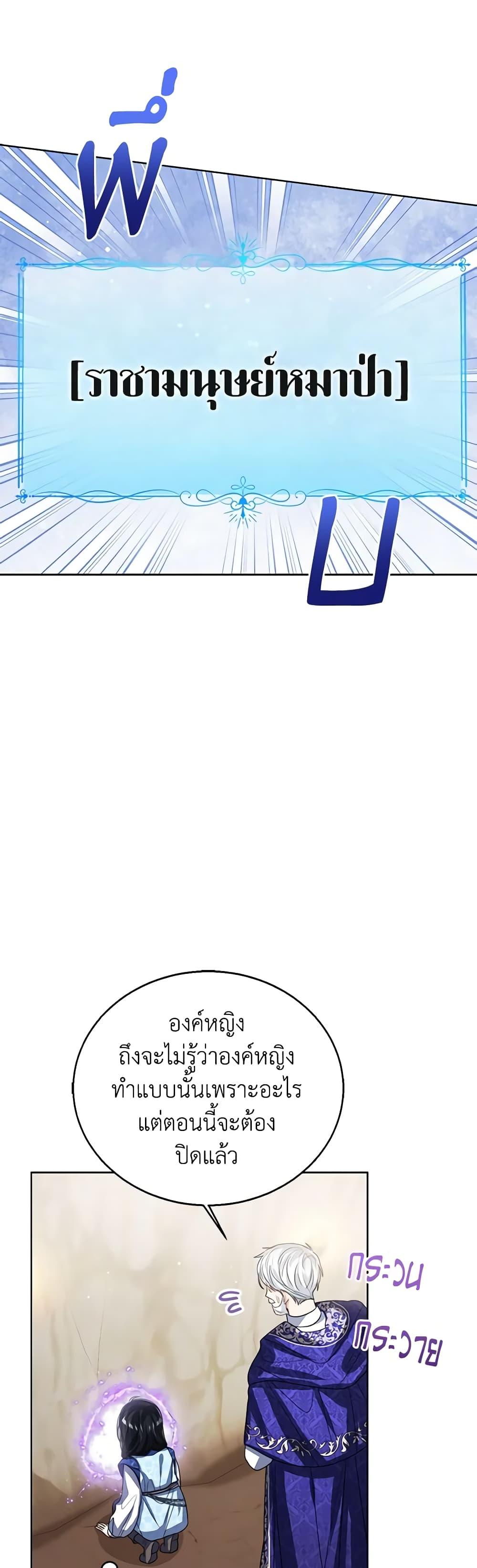 Manga-lc-com อ่านมังงะ อ่านการ์ตูน ออนไลน์ ฟรี Baby Princess Through the Status Window ตอนที่ 1 2 3 4 5 6 7 8 9 10 11 12 13 14 ฟรี ไม่มีโฆษณา Manga-lc - อ่าน มังงะ อ่าน การ์ตูน ออนไลน์ อ่านมังงะ ฟรี