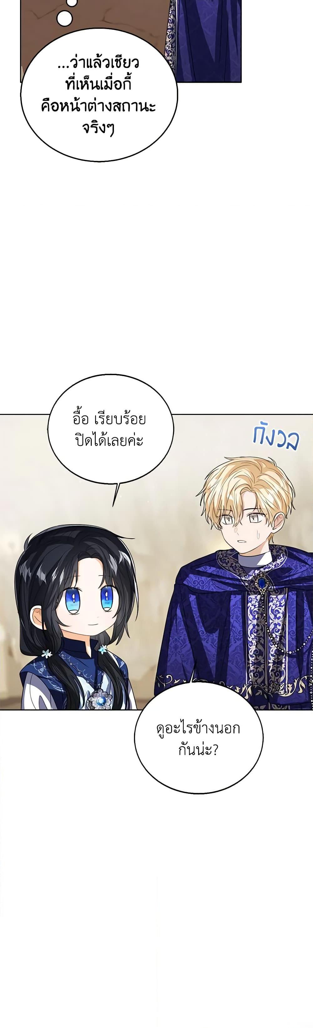Manga-lc-com อ่านมังงะ อ่านการ์ตูน ออนไลน์ ฟรี Baby Princess Through the Status Window ตอนที่ 1 2 3 4 5 6 7 8 9 10 11 12 13 14 ฟรี ไม่มีโฆษณา Manga-lc - อ่าน มังงะ อ่าน การ์ตูน ออนไลน์ อ่านมังงะ ฟรี