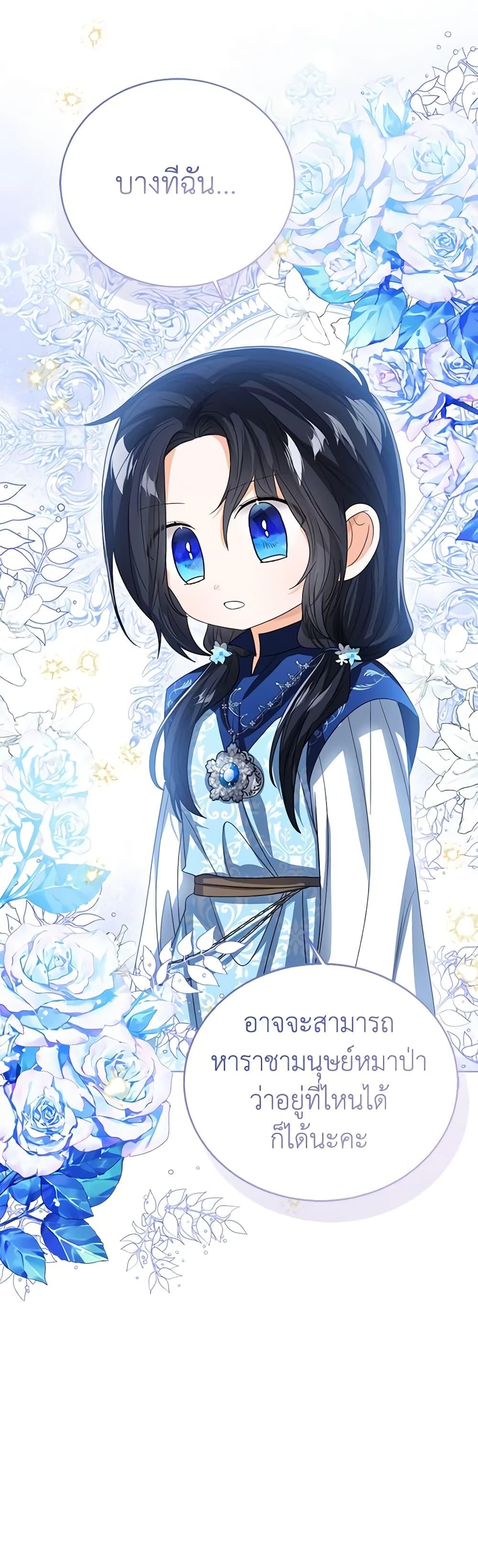 Manga-lc-com อ่านมังงะ อ่านการ์ตูน ออนไลน์ ฟรี Baby Princess Through the Status Window ตอนที่ 1 2 3 4 5 6 7 8 9 10 11 12 13 14 ฟรี ไม่มีโฆษณา Manga-lc - อ่าน มังงะ อ่าน การ์ตูน ออนไลน์ อ่านมังงะ ฟรี