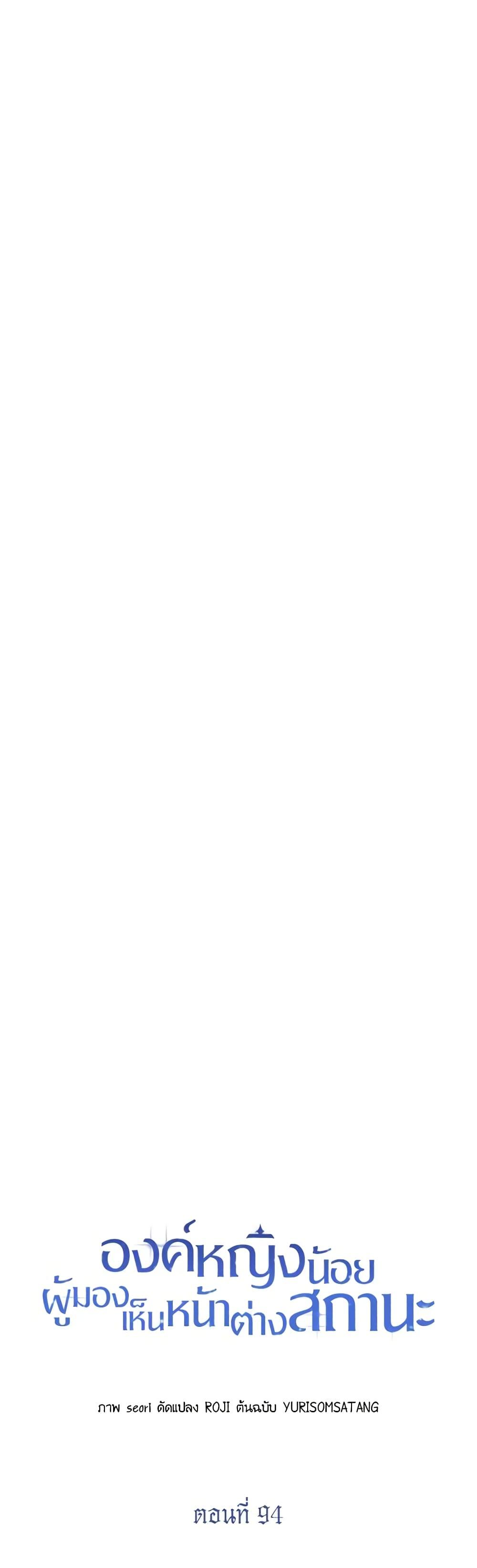 Manga-lc-com อ่านมังงะ อ่านการ์ตูน ออนไลน์ ฟรี Baby Princess Through the Status Window ตอนที่ 1 2 3 4 5 6 7 8 9 10 11 12 13 14 ฟรี ไม่มีโฆษณา Manga-lc - อ่าน มังงะ อ่าน การ์ตูน ออนไลน์ อ่านมังงะ ฟรี