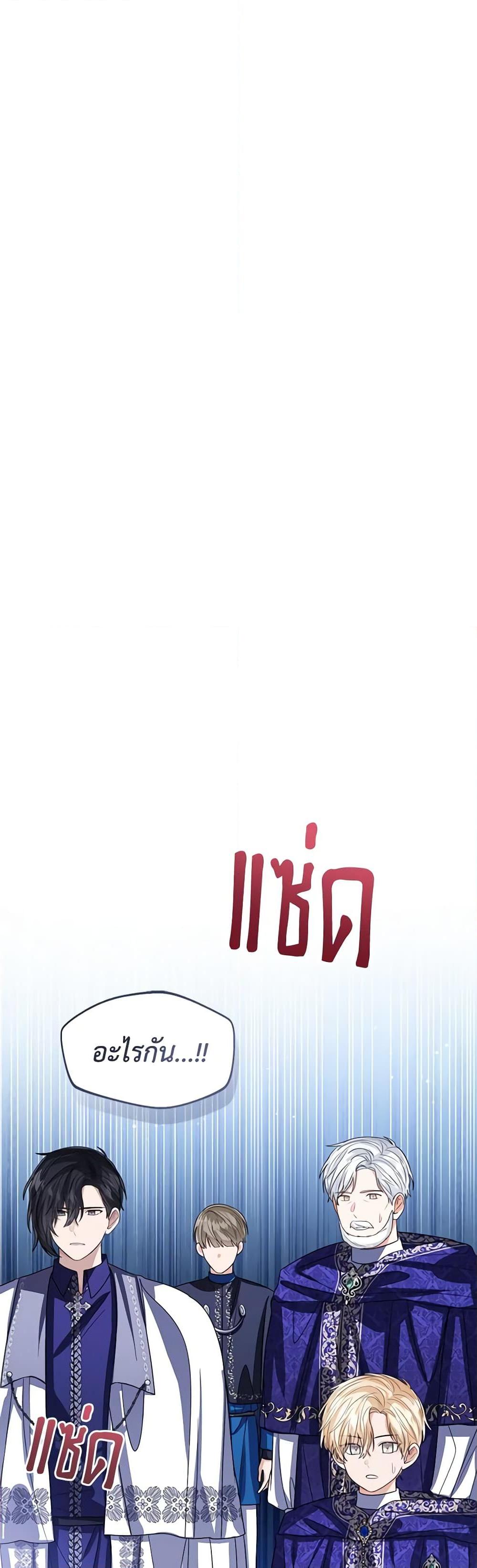 Manga-lc-com อ่านมังงะ อ่านการ์ตูน ออนไลน์ ฟรี Baby Princess Through the Status Window ตอนที่ 1 2 3 4 5 6 7 8 9 10 11 12 13 14 ฟรี ไม่มีโฆษณา Manga-lc - อ่าน มังงะ อ่าน การ์ตูน ออนไลน์ อ่านมังงะ ฟรี