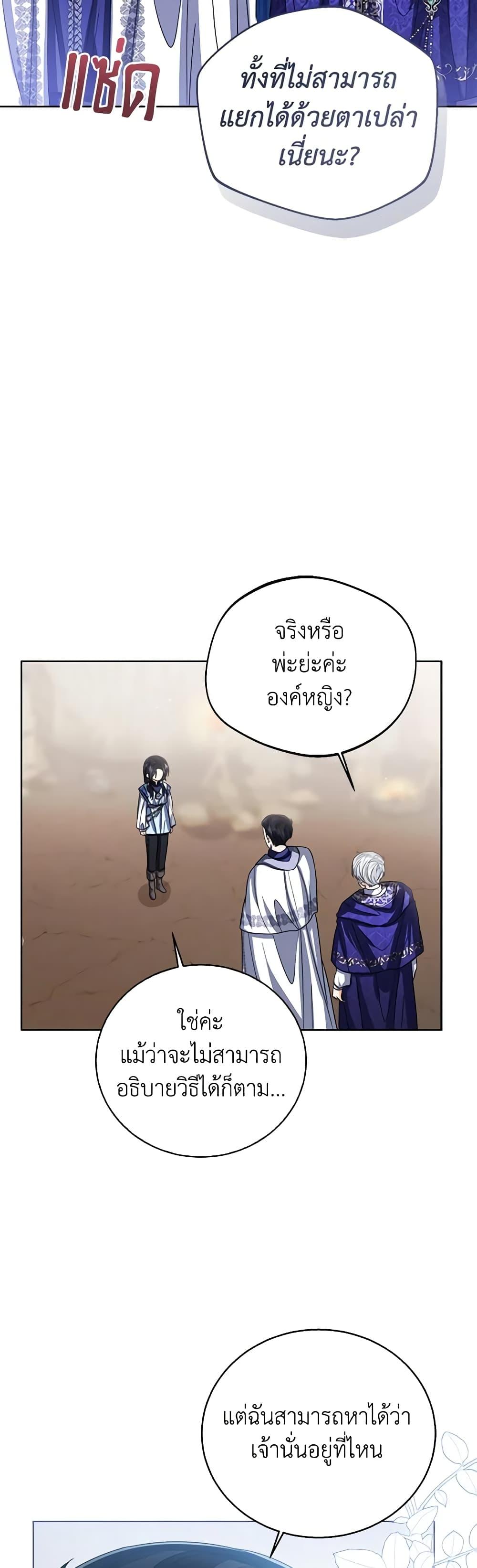 Manga-lc-com อ่านมังงะ อ่านการ์ตูน ออนไลน์ ฟรี Baby Princess Through the Status Window ตอนที่ 1 2 3 4 5 6 7 8 9 10 11 12 13 14 ฟรี ไม่มีโฆษณา Manga-lc - อ่าน มังงะ อ่าน การ์ตูน ออนไลน์ อ่านมังงะ ฟรี