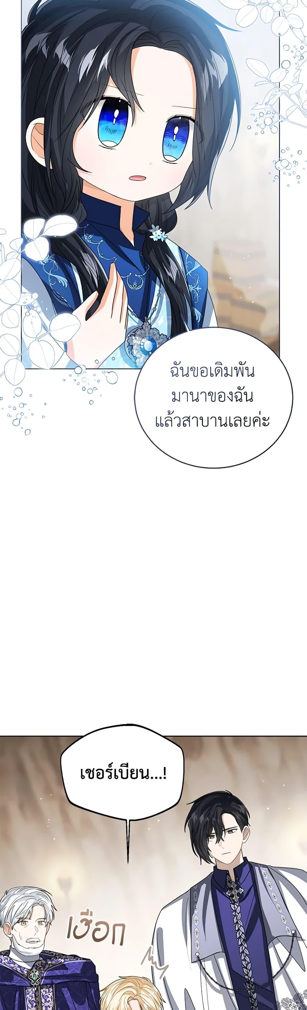 Manga-lc-com อ่านมังงะ อ่านการ์ตูน ออนไลน์ ฟรี Baby Princess Through the Status Window ตอนที่ 1 2 3 4 5 6 7 8 9 10 11 12 13 14 ฟรี ไม่มีโฆษณา Manga-lc - อ่าน มังงะ อ่าน การ์ตูน ออนไลน์ อ่านมังงะ ฟรี