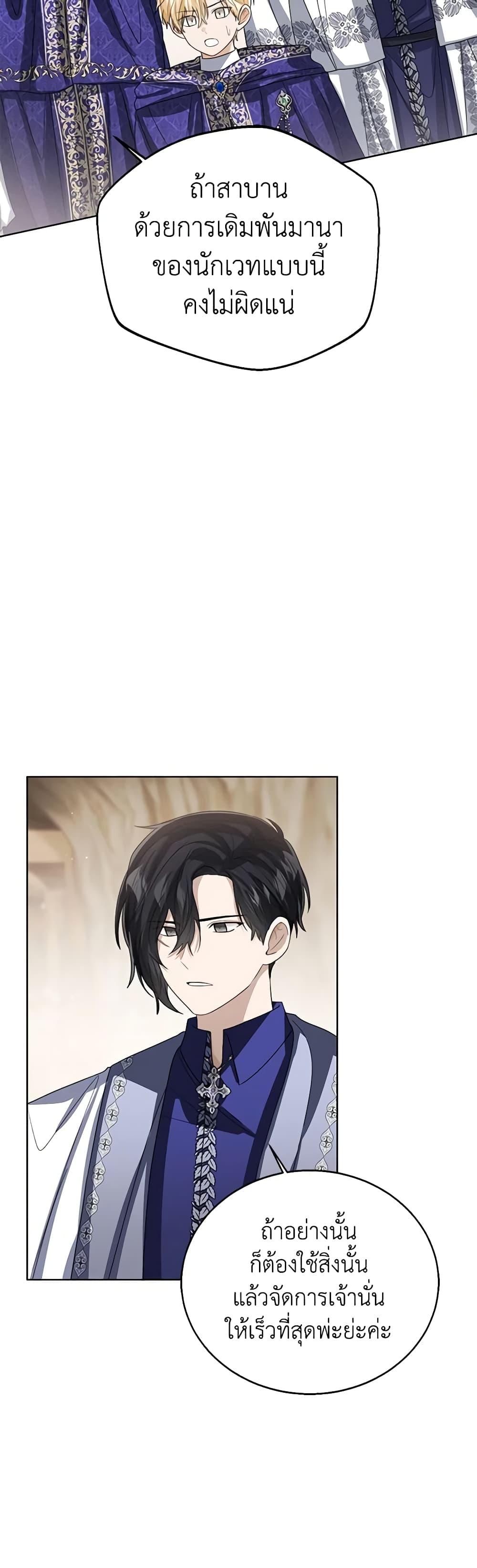 Manga-lc-com อ่านมังงะ อ่านการ์ตูน ออนไลน์ ฟรี Baby Princess Through the Status Window ตอนที่ 1 2 3 4 5 6 7 8 9 10 11 12 13 14 ฟรี ไม่มีโฆษณา Manga-lc - อ่าน มังงะ อ่าน การ์ตูน ออนไลน์ อ่านมังงะ ฟรี