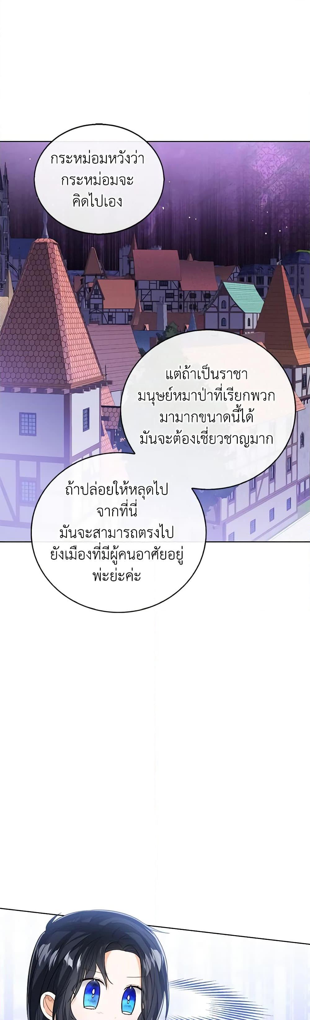 Manga-lc-com อ่านมังงะ อ่านการ์ตูน ออนไลน์ ฟรี Baby Princess Through the Status Window ตอนที่ 1 2 3 4 5 6 7 8 9 10 11 12 13 14 ฟรี ไม่มีโฆษณา Manga-lc - อ่าน มังงะ อ่าน การ์ตูน ออนไลน์ อ่านมังงะ ฟรี