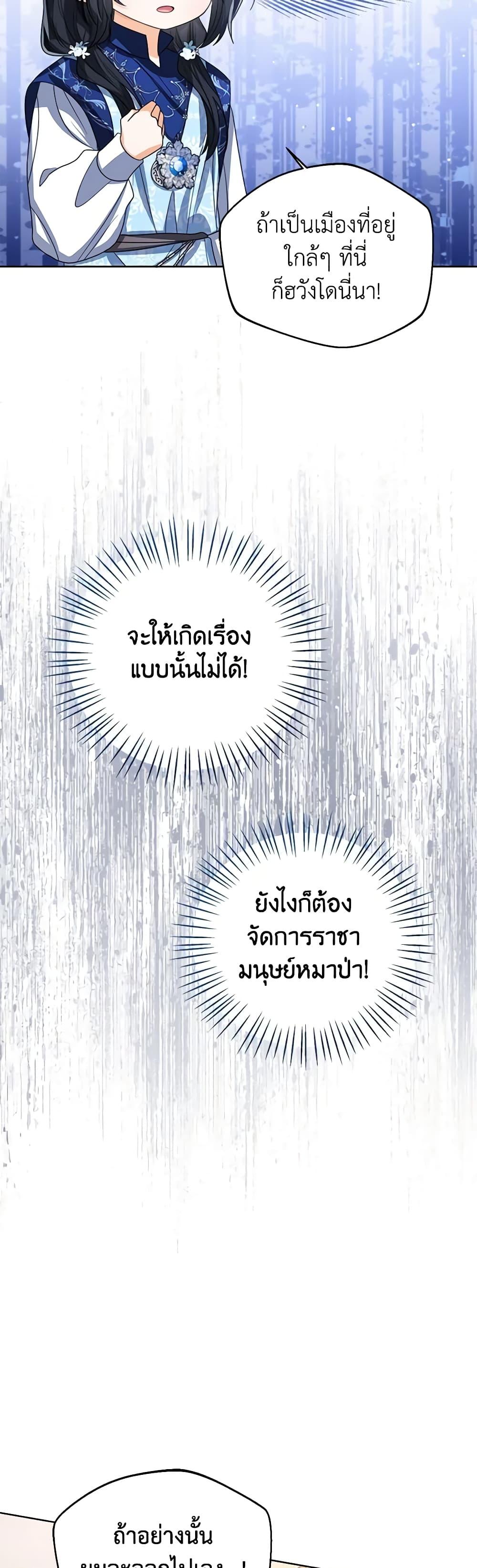 Manga-lc-com อ่านมังงะ อ่านการ์ตูน ออนไลน์ ฟรี Baby Princess Through the Status Window ตอนที่ 1 2 3 4 5 6 7 8 9 10 11 12 13 14 ฟรี ไม่มีโฆษณา Manga-lc - อ่าน มังงะ อ่าน การ์ตูน ออนไลน์ อ่านมังงะ ฟรี