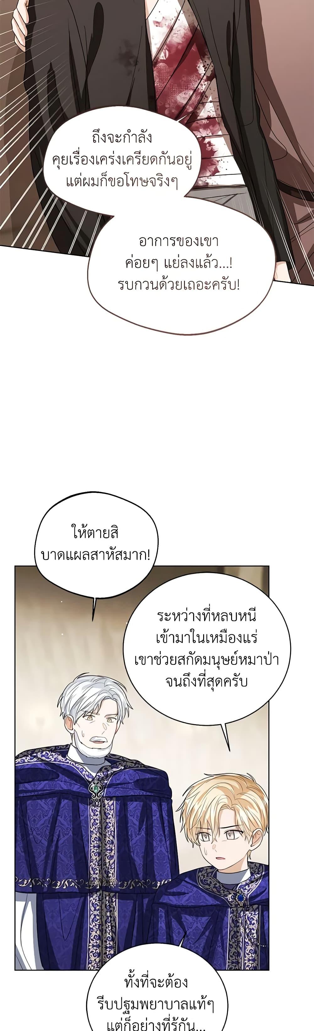 Manga-lc-com อ่านมังงะ อ่านการ์ตูน ออนไลน์ ฟรี Baby Princess Through the Status Window ตอนที่ 1 2 3 4 5 6 7 8 9 10 11 12 13 14 ฟรี ไม่มีโฆษณา Manga-lc - อ่าน มังงะ อ่าน การ์ตูน ออนไลน์ อ่านมังงะ ฟรี