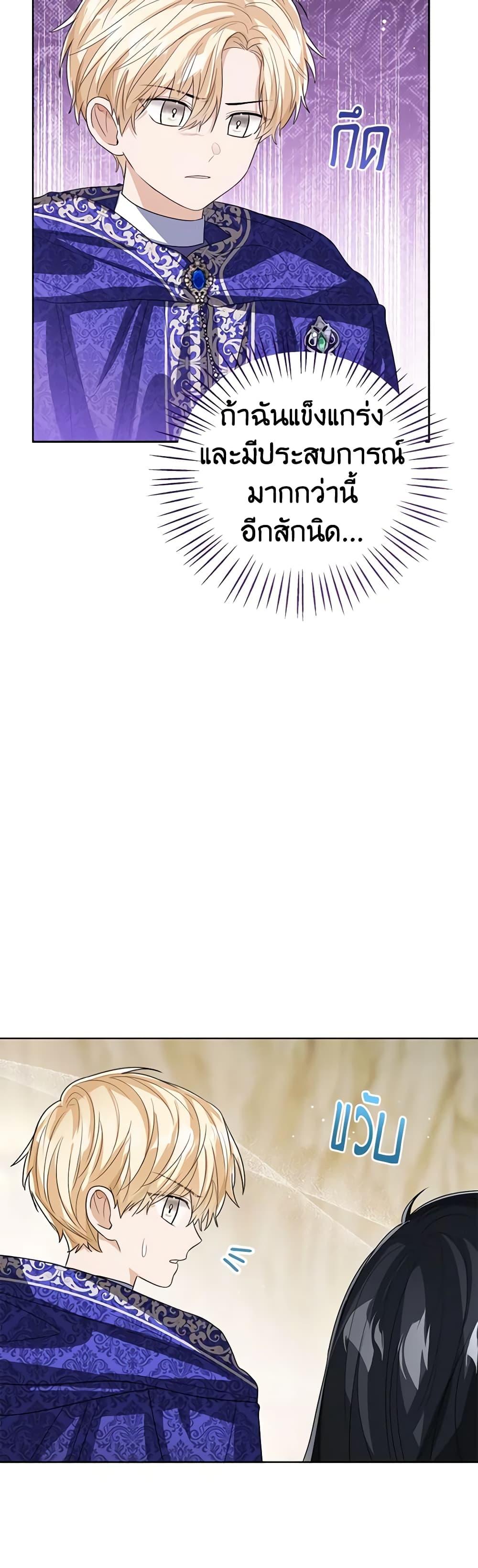 Manga-lc-com อ่านมังงะ อ่านการ์ตูน ออนไลน์ ฟรี Baby Princess Through the Status Window ตอนที่ 1 2 3 4 5 6 7 8 9 10 11 12 13 14 ฟรี ไม่มีโฆษณา Manga-lc - อ่าน มังงะ อ่าน การ์ตูน ออนไลน์ อ่านมังงะ ฟรี