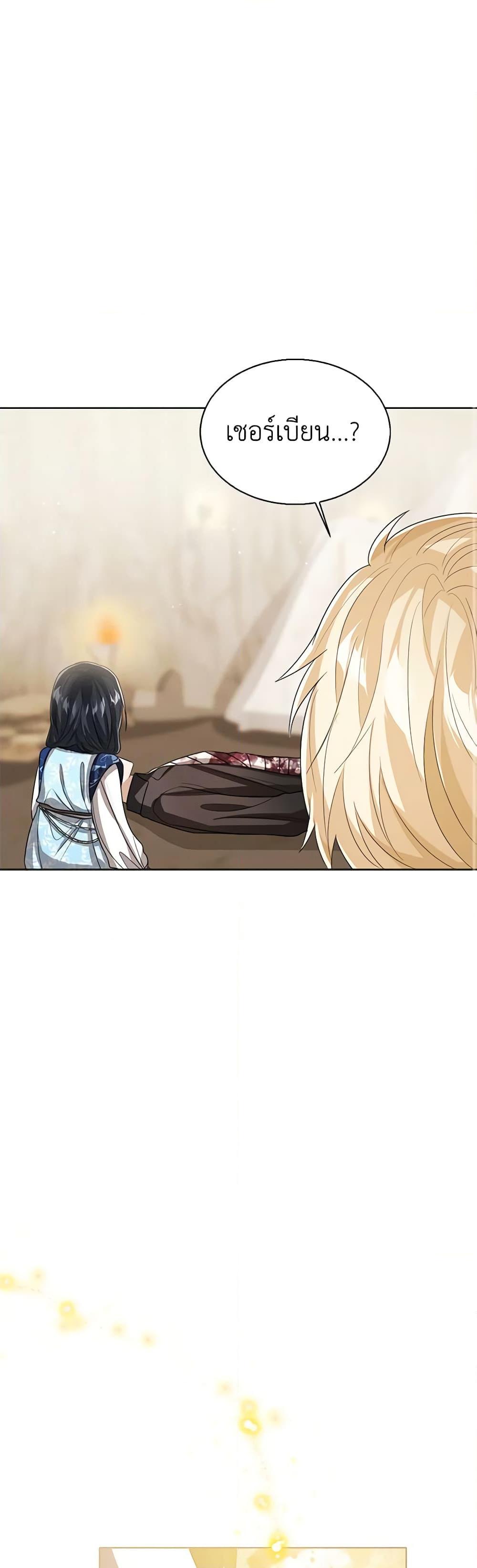 Manga-lc-com อ่านมังงะ อ่านการ์ตูน ออนไลน์ ฟรี Baby Princess Through the Status Window ตอนที่ 1 2 3 4 5 6 7 8 9 10 11 12 13 14 ฟรี ไม่มีโฆษณา Manga-lc - อ่าน มังงะ อ่าน การ์ตูน ออนไลน์ อ่านมังงะ ฟรี