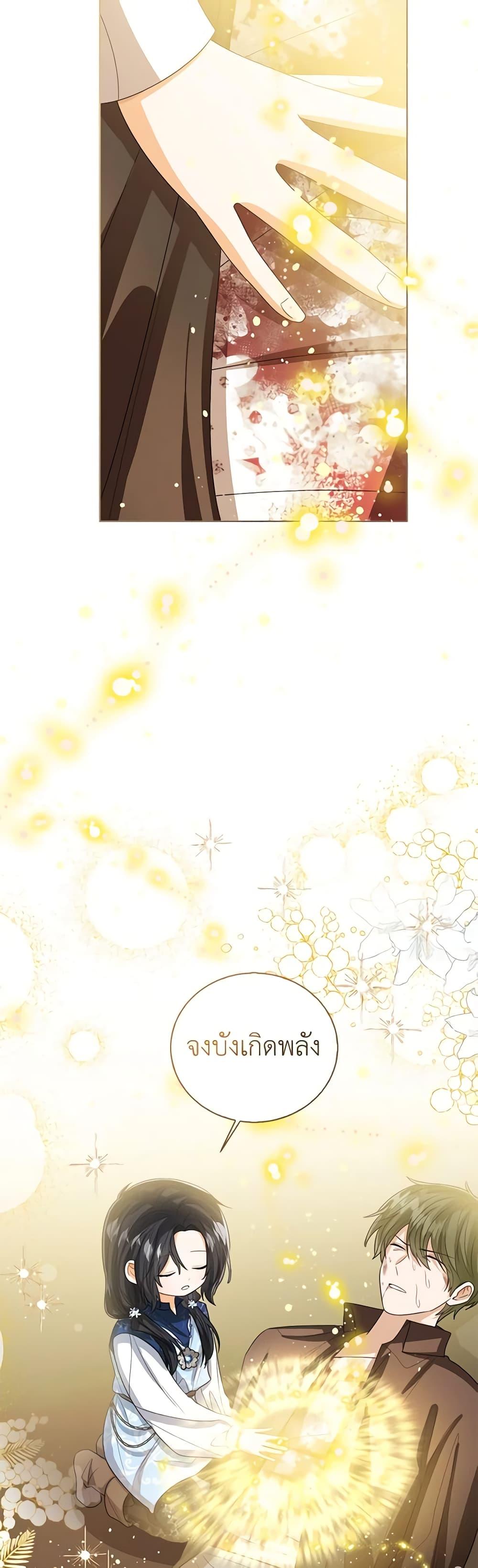 Manga-lc-com อ่านมังงะ อ่านการ์ตูน ออนไลน์ ฟรี Baby Princess Through the Status Window ตอนที่ 1 2 3 4 5 6 7 8 9 10 11 12 13 14 ฟรี ไม่มีโฆษณา Manga-lc - อ่าน มังงะ อ่าน การ์ตูน ออนไลน์ อ่านมังงะ ฟรี