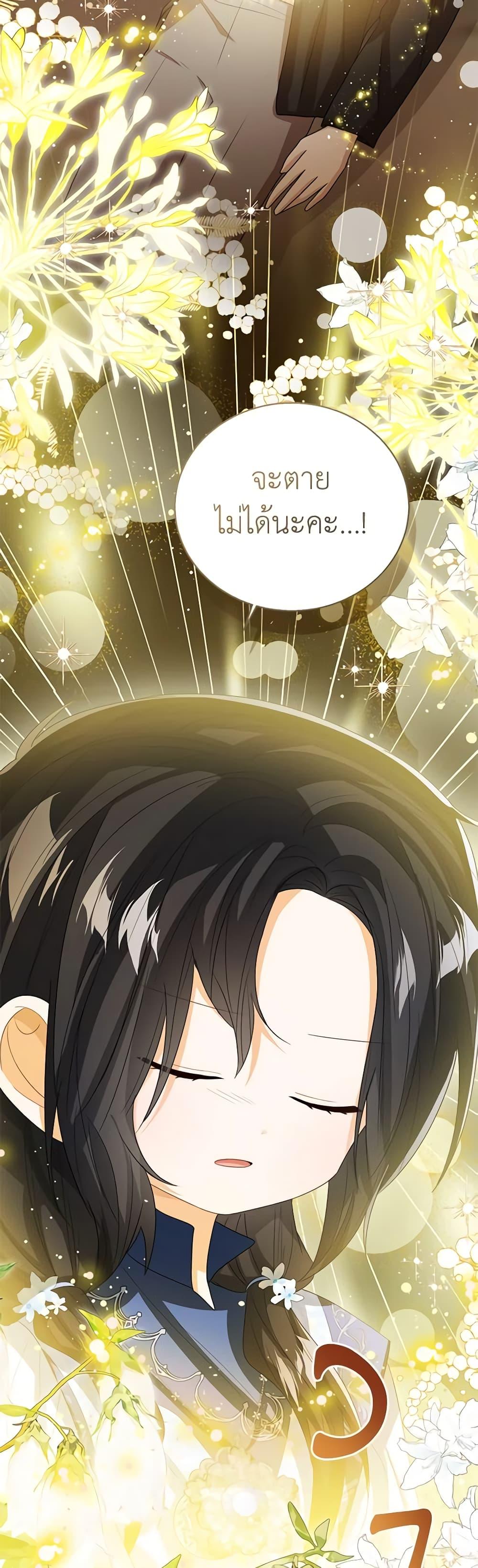 Manga-lc-com อ่านมังงะ อ่านการ์ตูน ออนไลน์ ฟรี Baby Princess Through the Status Window ตอนที่ 1 2 3 4 5 6 7 8 9 10 11 12 13 14 ฟรี ไม่มีโฆษณา Manga-lc - อ่าน มังงะ อ่าน การ์ตูน ออนไลน์ อ่านมังงะ ฟรี
