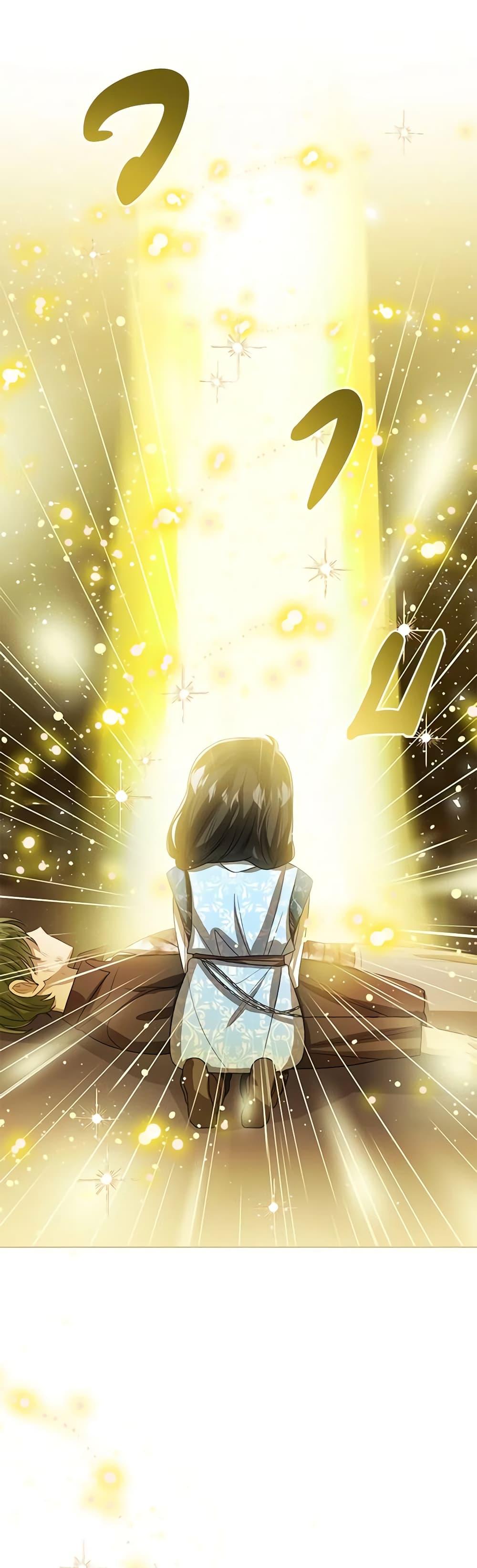 Manga-lc-com อ่านมังงะ อ่านการ์ตูน ออนไลน์ ฟรี Baby Princess Through the Status Window ตอนที่ 1 2 3 4 5 6 7 8 9 10 11 12 13 14 ฟรี ไม่มีโฆษณา Manga-lc - อ่าน มังงะ อ่าน การ์ตูน ออนไลน์ อ่านมังงะ ฟรี