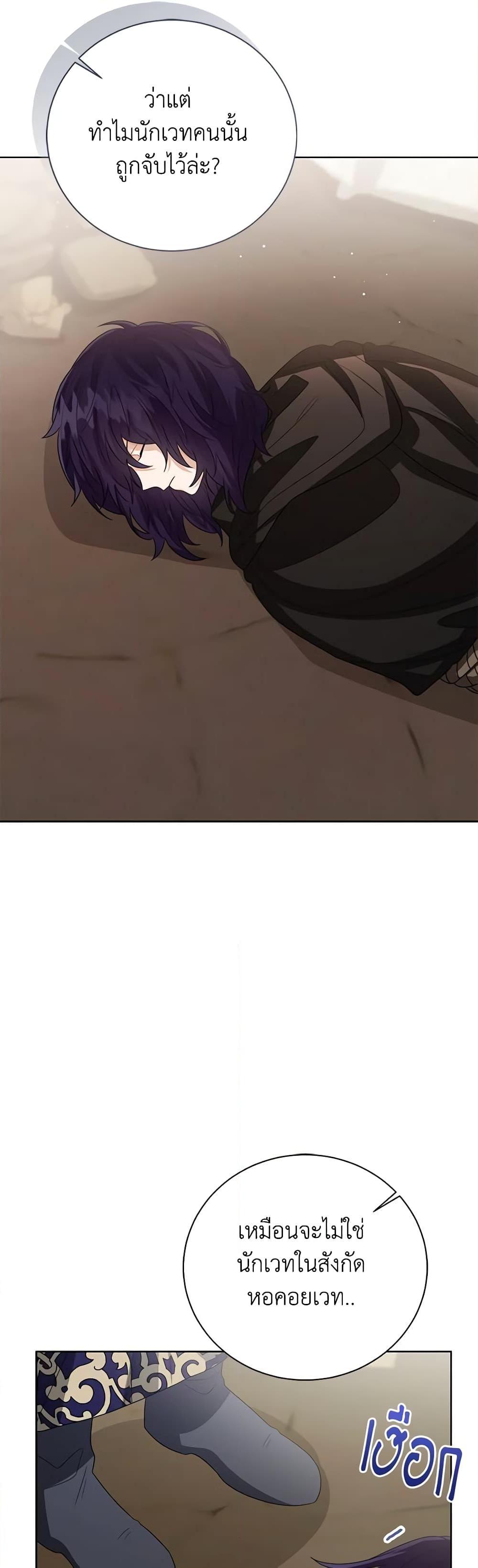 Manga-lc-com อ่านมังงะ อ่านการ์ตูน ออนไลน์ ฟรี Baby Princess Through the Status Window ตอนที่ 1 2 3 4 5 6 7 8 9 10 11 12 13 14 ฟรี ไม่มีโฆษณา Manga-lc - อ่าน มังงะ อ่าน การ์ตูน ออนไลน์ อ่านมังงะ ฟรี