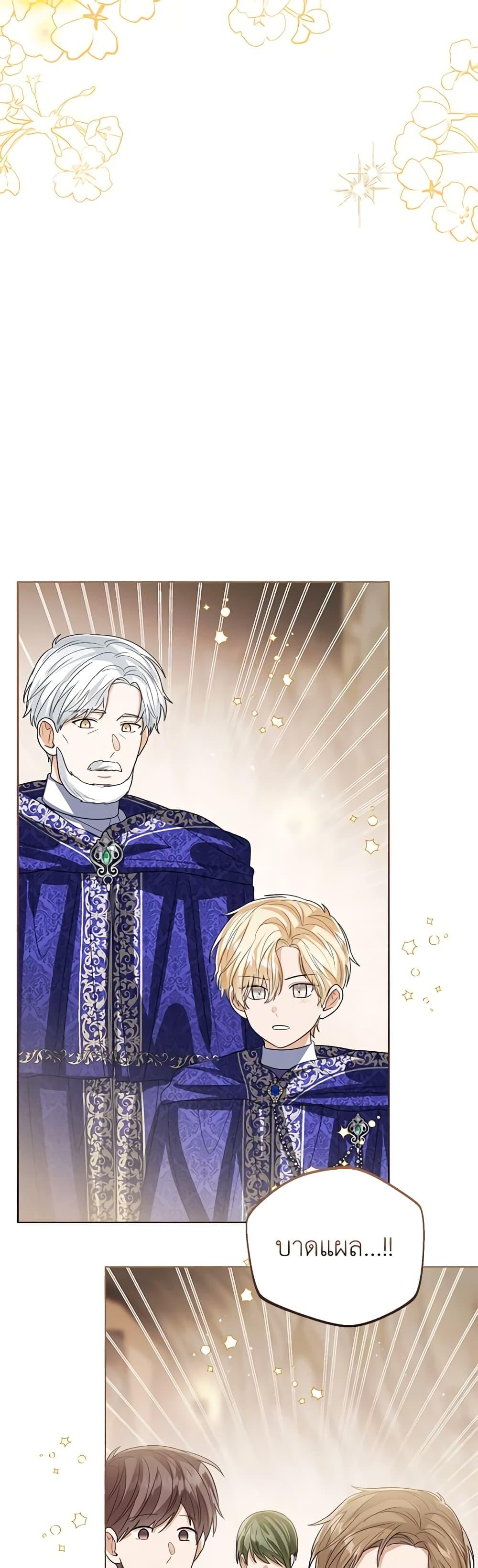 Manga-lc-com อ่านมังงะ อ่านการ์ตูน ออนไลน์ ฟรี Baby Princess Through the Status Window ตอนที่ 1 2 3 4 5 6 7 8 9 10 11 12 13 14 ฟรี ไม่มีโฆษณา Manga-lc - อ่าน มังงะ อ่าน การ์ตูน ออนไลน์ อ่านมังงะ ฟรี