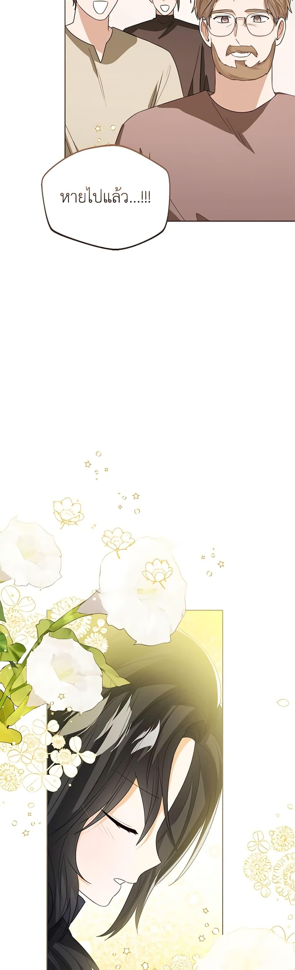 Manga-lc-com อ่านมังงะ อ่านการ์ตูน ออนไลน์ ฟรี Baby Princess Through the Status Window ตอนที่ 1 2 3 4 5 6 7 8 9 10 11 12 13 14 ฟรี ไม่มีโฆษณา Manga-lc - อ่าน มังงะ อ่าน การ์ตูน ออนไลน์ อ่านมังงะ ฟรี