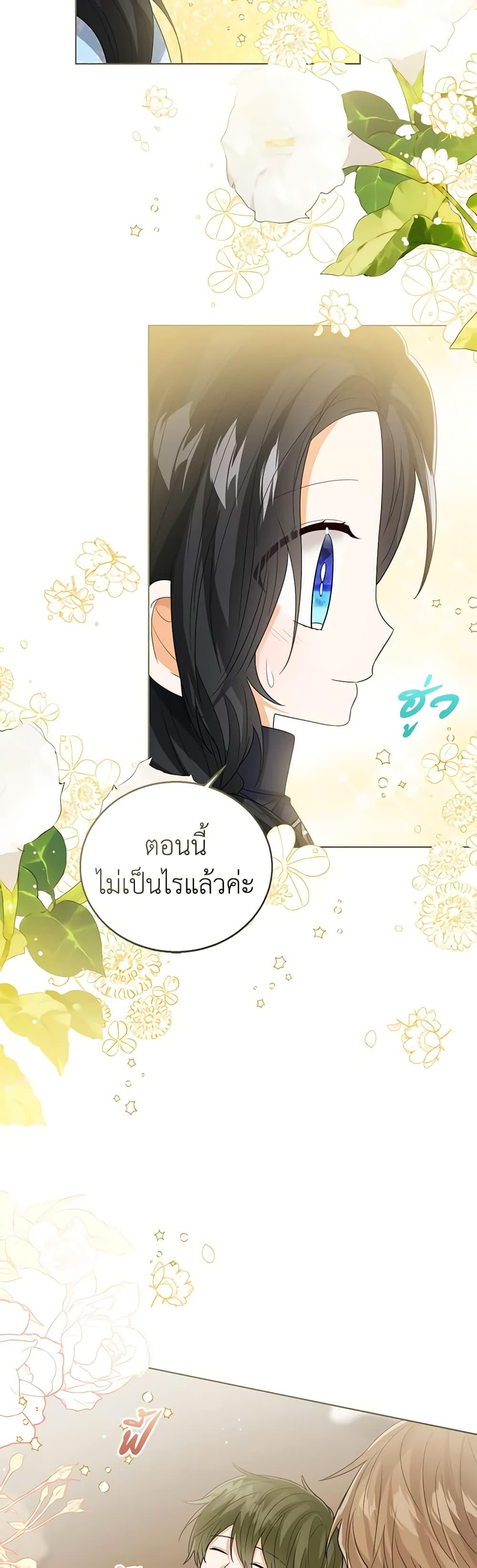 Manga-lc-com อ่านมังงะ อ่านการ์ตูน ออนไลน์ ฟรี Baby Princess Through the Status Window ตอนที่ 1 2 3 4 5 6 7 8 9 10 11 12 13 14 ฟรี ไม่มีโฆษณา Manga-lc - อ่าน มังงะ อ่าน การ์ตูน ออนไลน์ อ่านมังงะ ฟรี