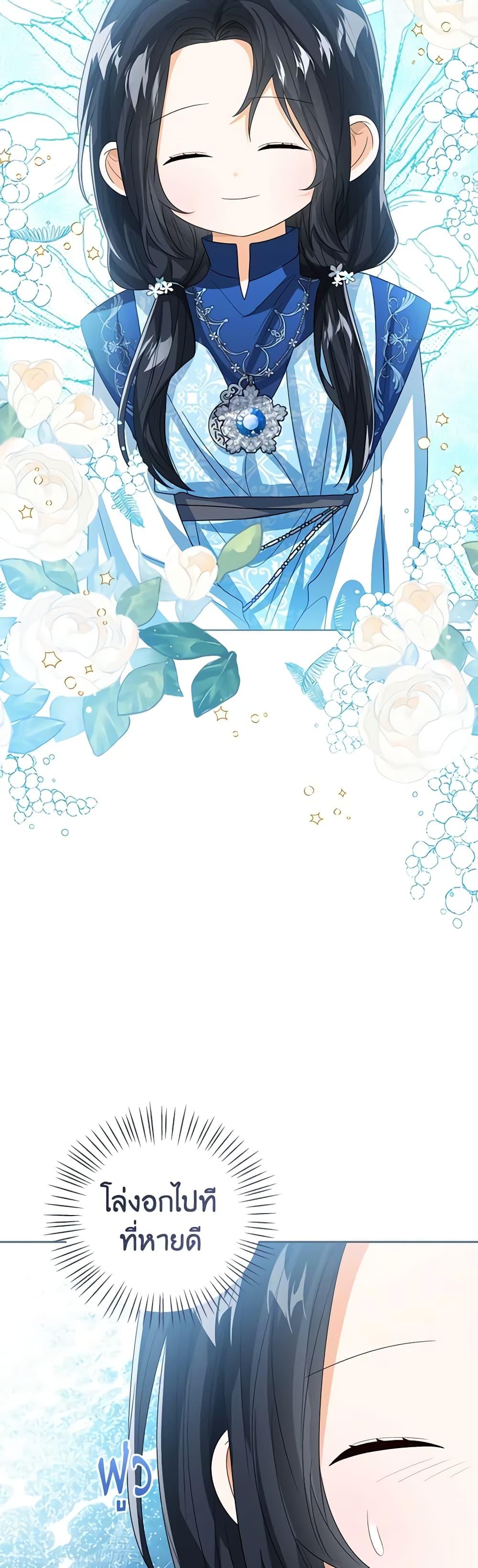 Manga-lc-com อ่านมังงะ อ่านการ์ตูน ออนไลน์ ฟรี Baby Princess Through the Status Window ตอนที่ 1 2 3 4 5 6 7 8 9 10 11 12 13 14 ฟรี ไม่มีโฆษณา Manga-lc - อ่าน มังงะ อ่าน การ์ตูน ออนไลน์ อ่านมังงะ ฟรี