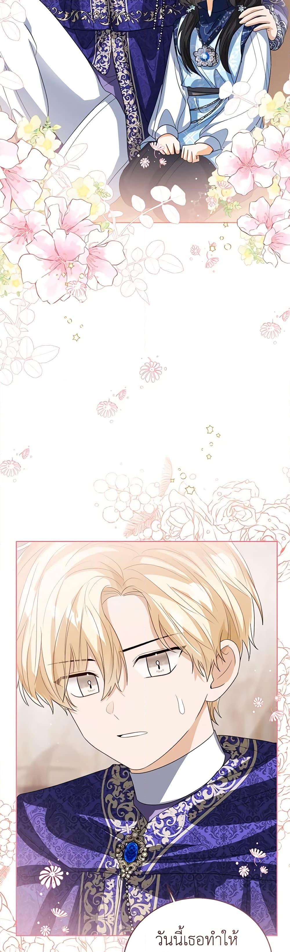 Manga-lc-com อ่านมังงะ อ่านการ์ตูน ออนไลน์ ฟรี Baby Princess Through the Status Window ตอนที่ 1 2 3 4 5 6 7 8 9 10 11 12 13 14 ฟรี ไม่มีโฆษณา Manga-lc - อ่าน มังงะ อ่าน การ์ตูน ออนไลน์ อ่านมังงะ ฟรี