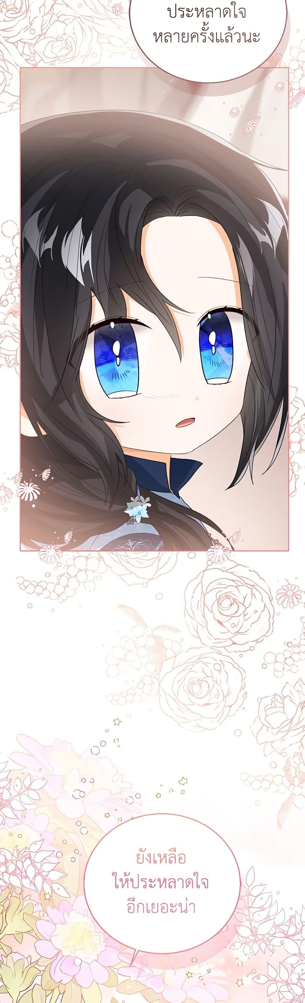 Manga-lc-com อ่านมังงะ อ่านการ์ตูน ออนไลน์ ฟรี Baby Princess Through the Status Window ตอนที่ 1 2 3 4 5 6 7 8 9 10 11 12 13 14 ฟรี ไม่มีโฆษณา Manga-lc - อ่าน มังงะ อ่าน การ์ตูน ออนไลน์ อ่านมังงะ ฟรี