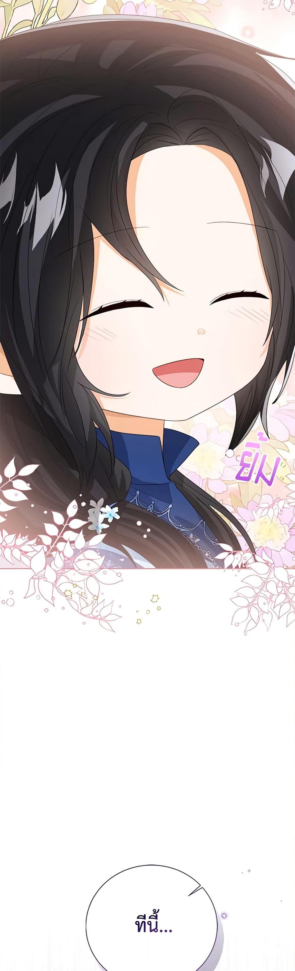 Manga-lc-com อ่านมังงะ อ่านการ์ตูน ออนไลน์ ฟรี Baby Princess Through the Status Window ตอนที่ 1 2 3 4 5 6 7 8 9 10 11 12 13 14 ฟรี ไม่มีโฆษณา Manga-lc - อ่าน มังงะ อ่าน การ์ตูน ออนไลน์ อ่านมังงะ ฟรี