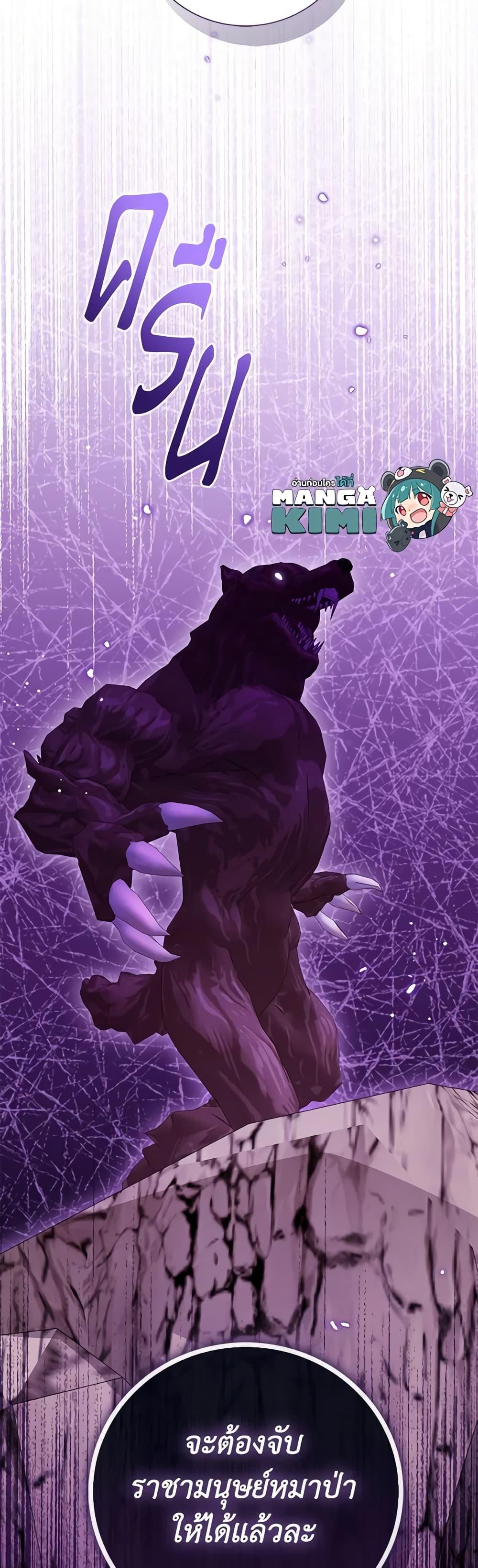 Manga-lc-com อ่านมังงะ อ่านการ์ตูน ออนไลน์ ฟรี Baby Princess Through the Status Window ตอนที่ 1 2 3 4 5 6 7 8 9 10 11 12 13 14 ฟรี ไม่มีโฆษณา Manga-lc - อ่าน มังงะ อ่าน การ์ตูน ออนไลน์ อ่านมังงะ ฟรี