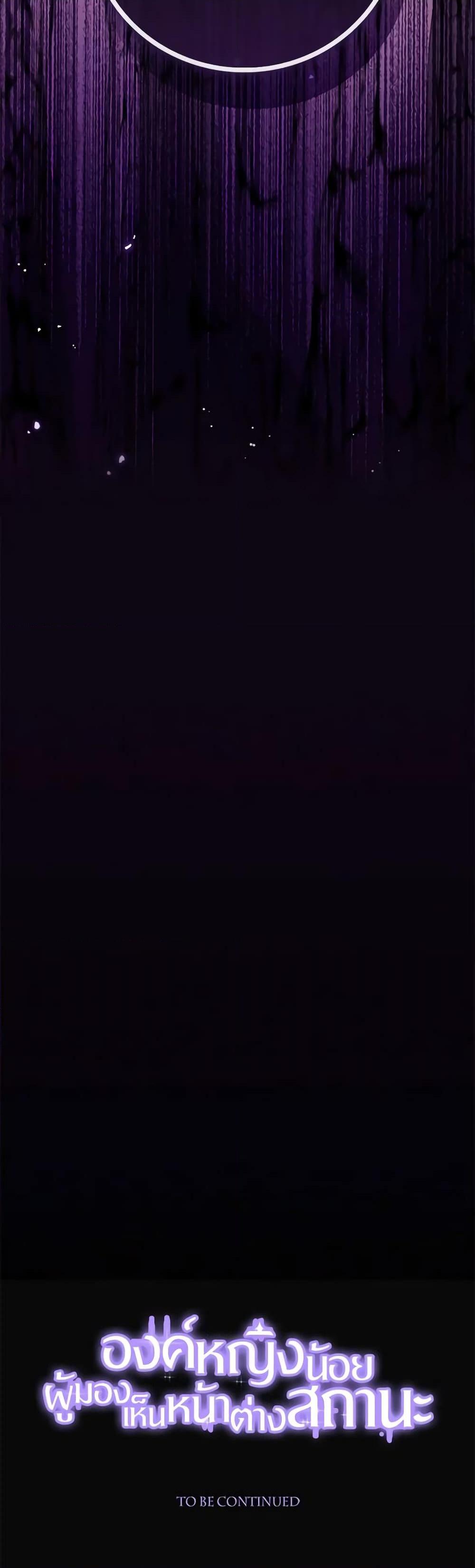 Manga-lc-com อ่านมังงะ อ่านการ์ตูน ออนไลน์ ฟรี Baby Princess Through the Status Window ตอนที่ 1 2 3 4 5 6 7 8 9 10 11 12 13 14 ฟรี ไม่มีโฆษณา Manga-lc - อ่าน มังงะ อ่าน การ์ตูน ออนไลน์ อ่านมังงะ ฟรี