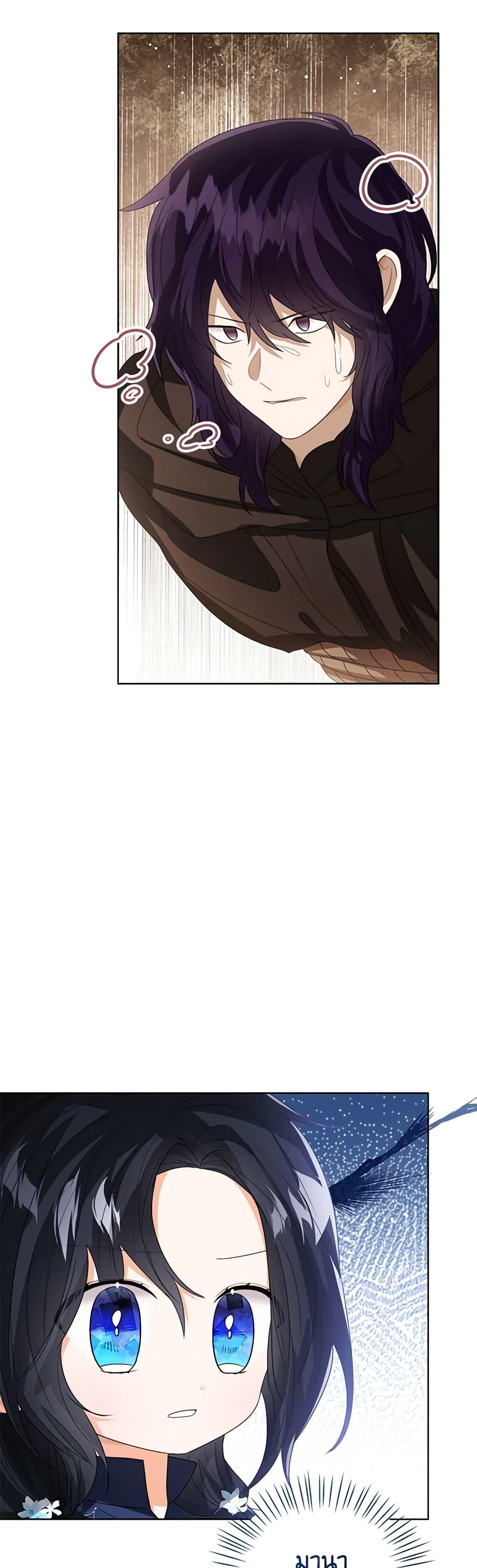 Manga-lc-com อ่านมังงะ อ่านการ์ตูน ออนไลน์ ฟรี Baby Princess Through the Status Window ตอนที่ 1 2 3 4 5 6 7 8 9 10 11 12 13 14 ฟรี ไม่มีโฆษณา Manga-lc - อ่าน มังงะ อ่าน การ์ตูน ออนไลน์ อ่านมังงะ ฟรี