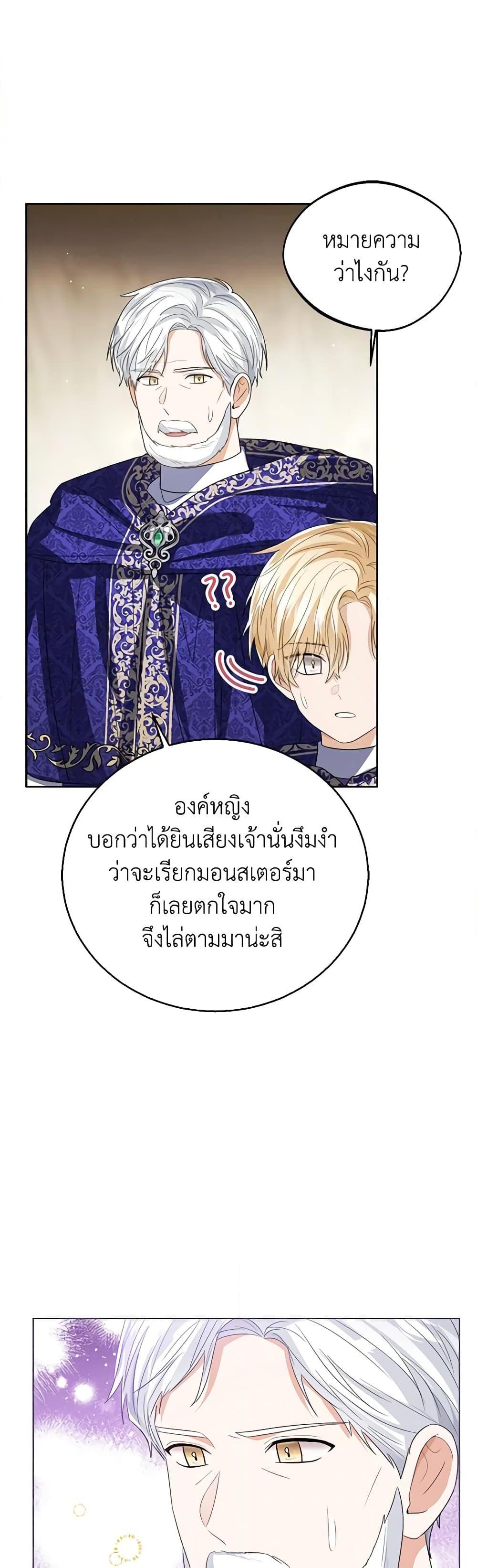 Manga-lc-com อ่านมังงะ อ่านการ์ตูน ออนไลน์ ฟรี Baby Princess Through the Status Window ตอนที่ 1 2 3 4 5 6 7 8 9 10 11 12 13 14 ฟรี ไม่มีโฆษณา Manga-lc - อ่าน มังงะ อ่าน การ์ตูน ออนไลน์ อ่านมังงะ ฟรี