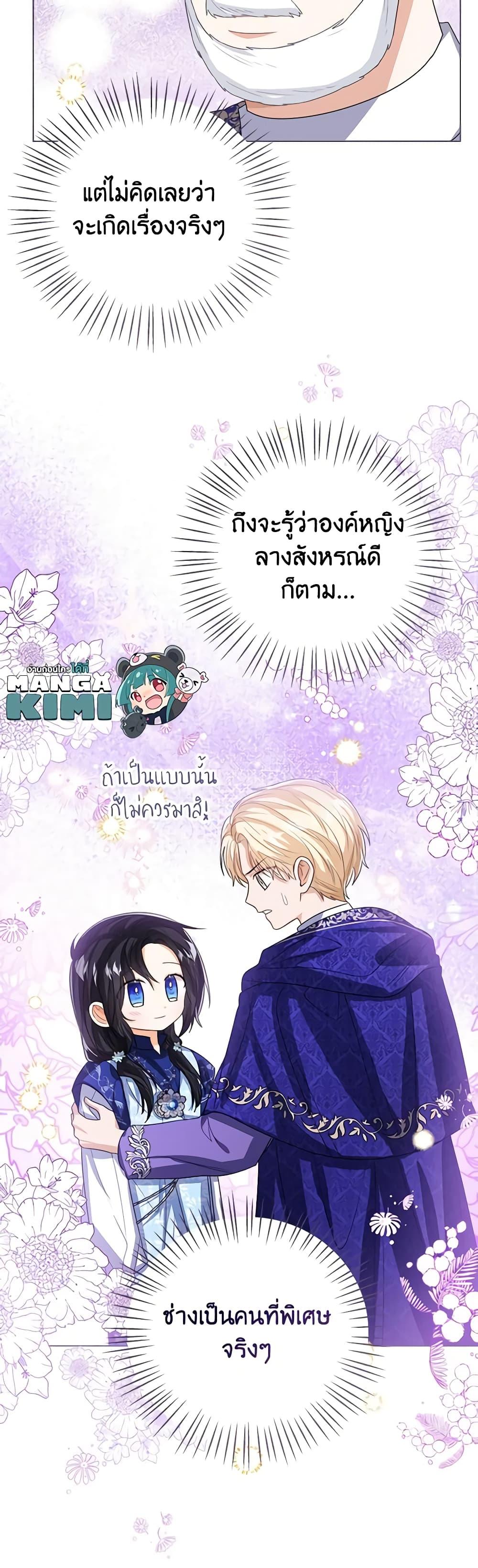Manga-lc-com อ่านมังงะ อ่านการ์ตูน ออนไลน์ ฟรี Baby Princess Through the Status Window ตอนที่ 1 2 3 4 5 6 7 8 9 10 11 12 13 14 ฟรี ไม่มีโฆษณา Manga-lc - อ่าน มังงะ อ่าน การ์ตูน ออนไลน์ อ่านมังงะ ฟรี