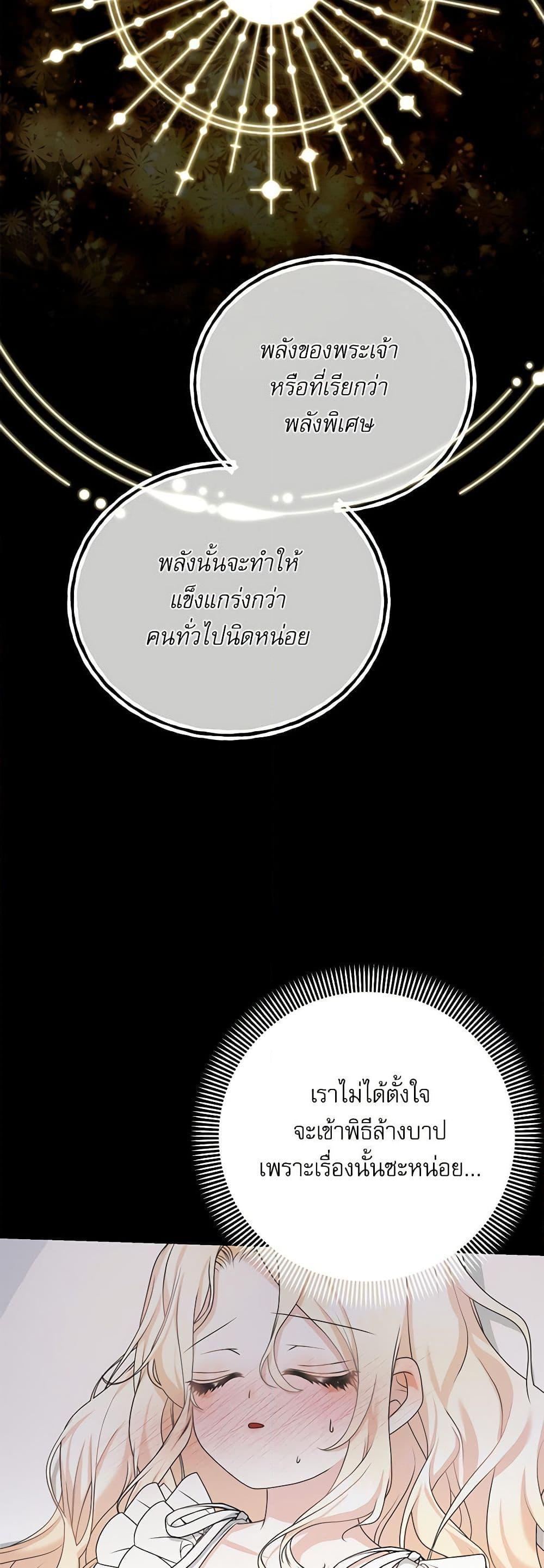 Manga-lc-com อ่านมังงะ อ่านการ์ตูน ออนไลน์ ฟรี Reborn as a Character That Never Existed ตอนที่ 1 2 3 4 5 6 7 8 9 10 11 12 13 14 ฟรี ไม่มีโฆษณา Manga-lc - อ่าน มังงะ อ่าน การ์ตูน ออนไลน์ อ่านมังงะ ฟรี